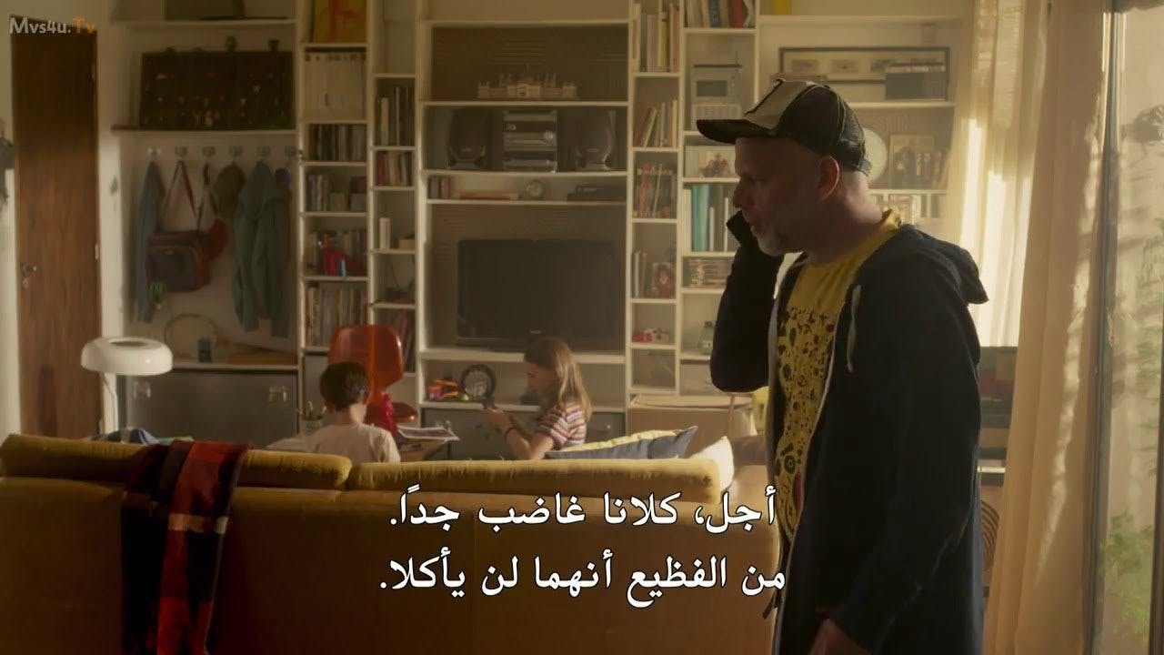 Quase Feliz - episódio 1x6