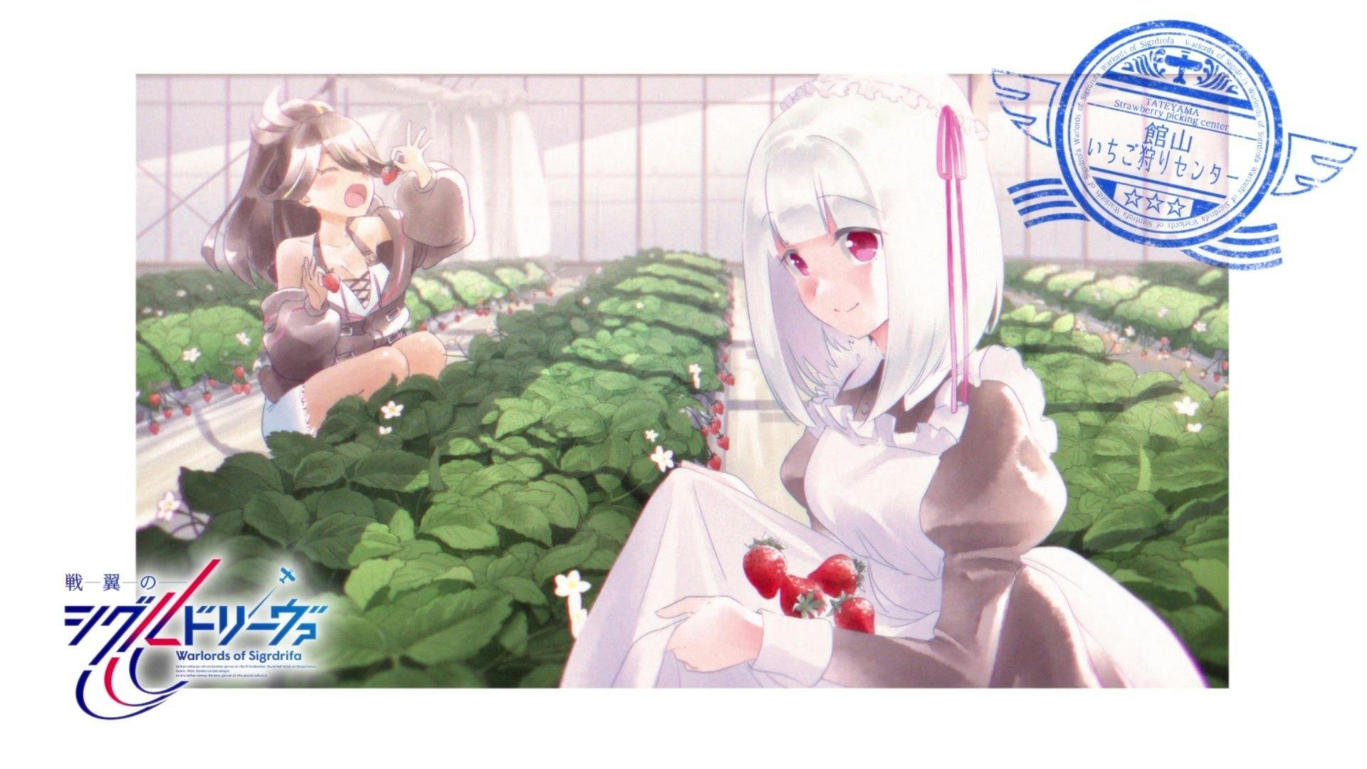 Senyoku no Sigrdrifa