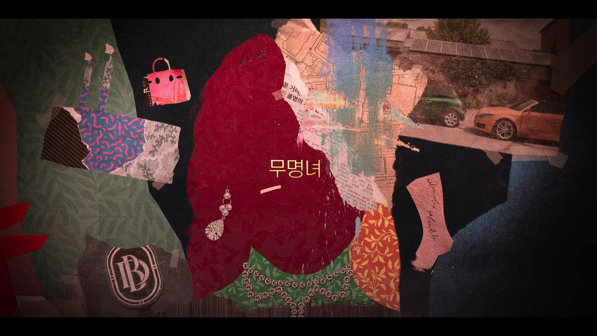 A Arte de Sarah backdrop