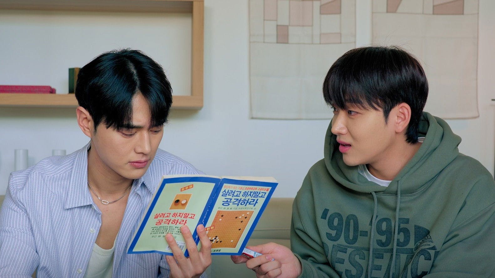 A História de Bihyung: Mestre Encantado dos Goblins backdrop