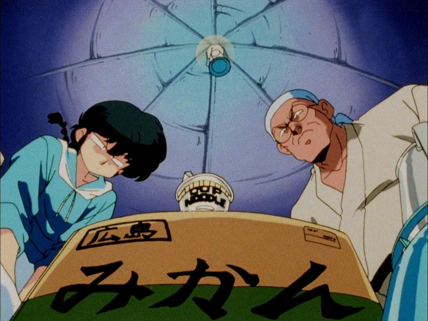 Ranma ½ - episódio 1x146