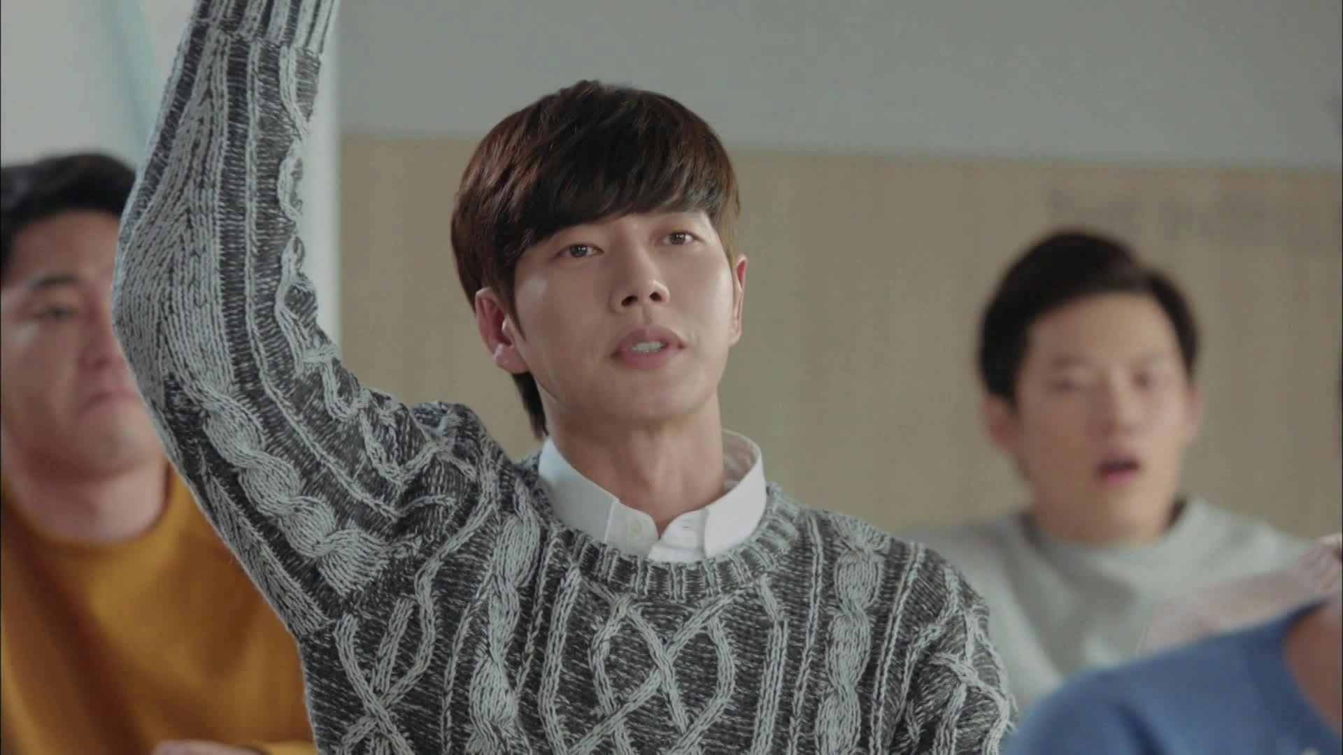 Cheese In the Trap - episódio 1x2