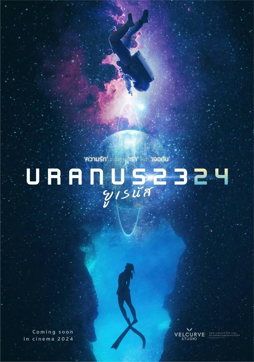 Uranus 2324