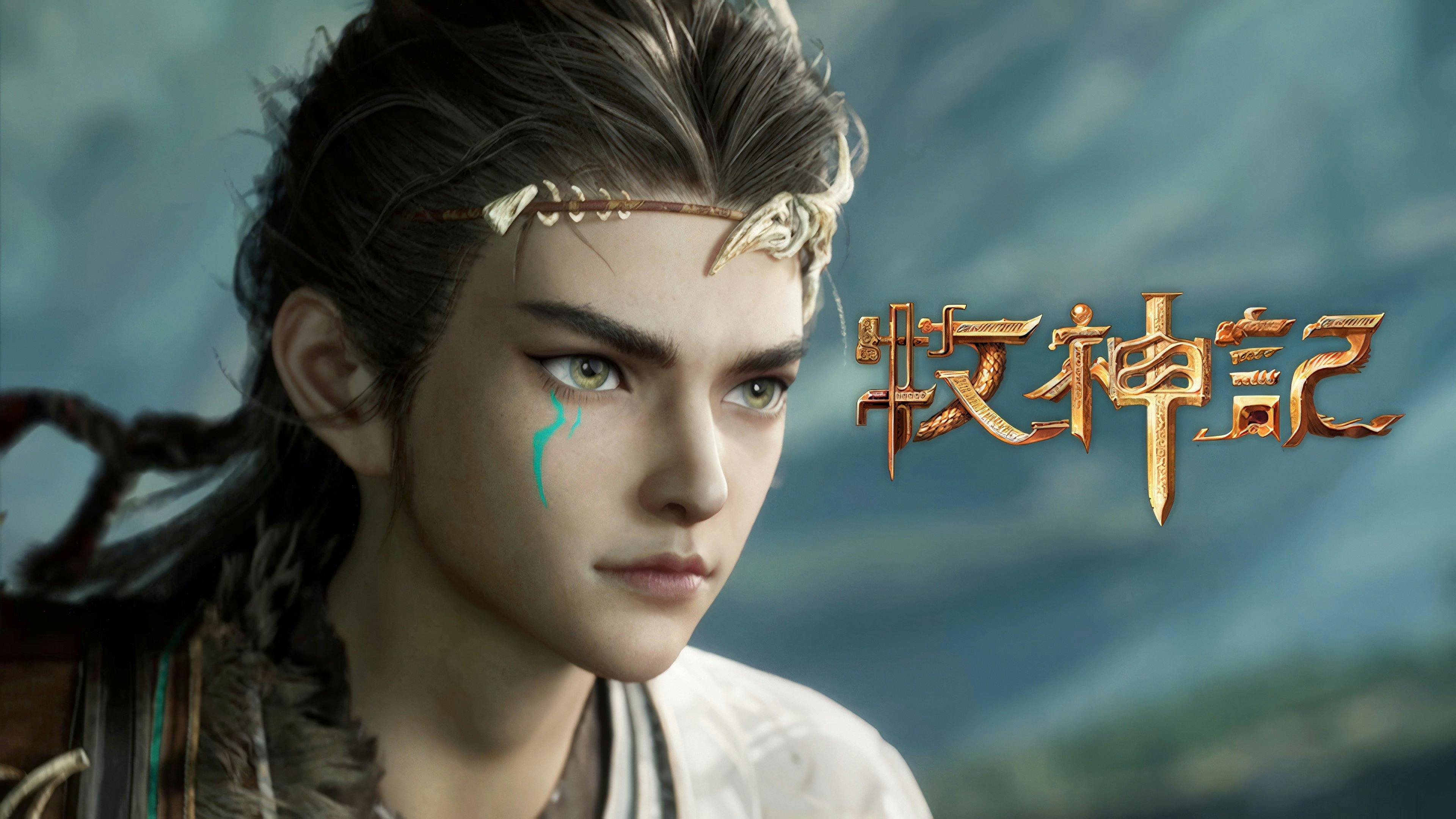 Tales of Herding Gods [Mu Shen Ji] - episódio 1x4