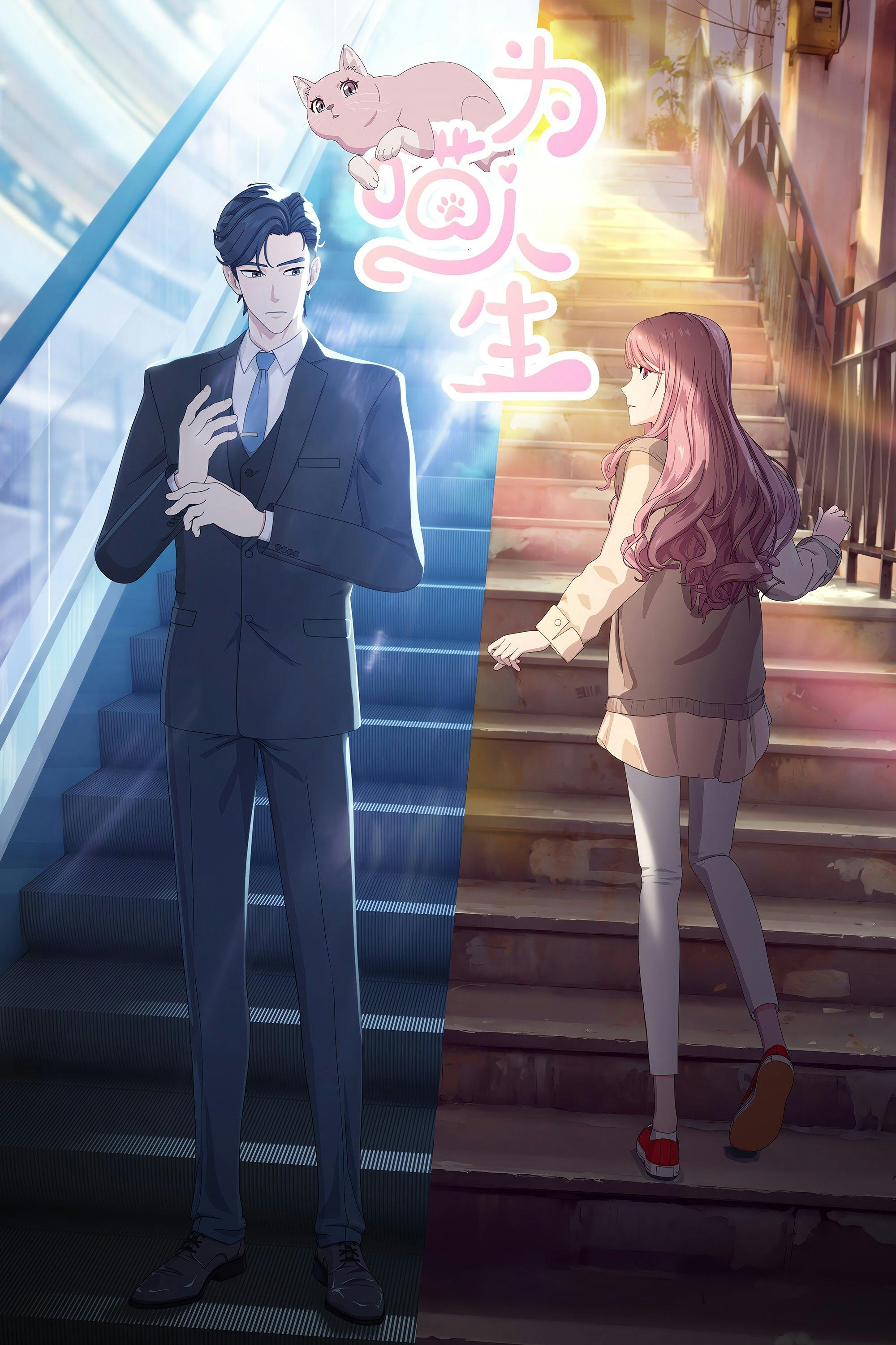 Renascida como Gata poster