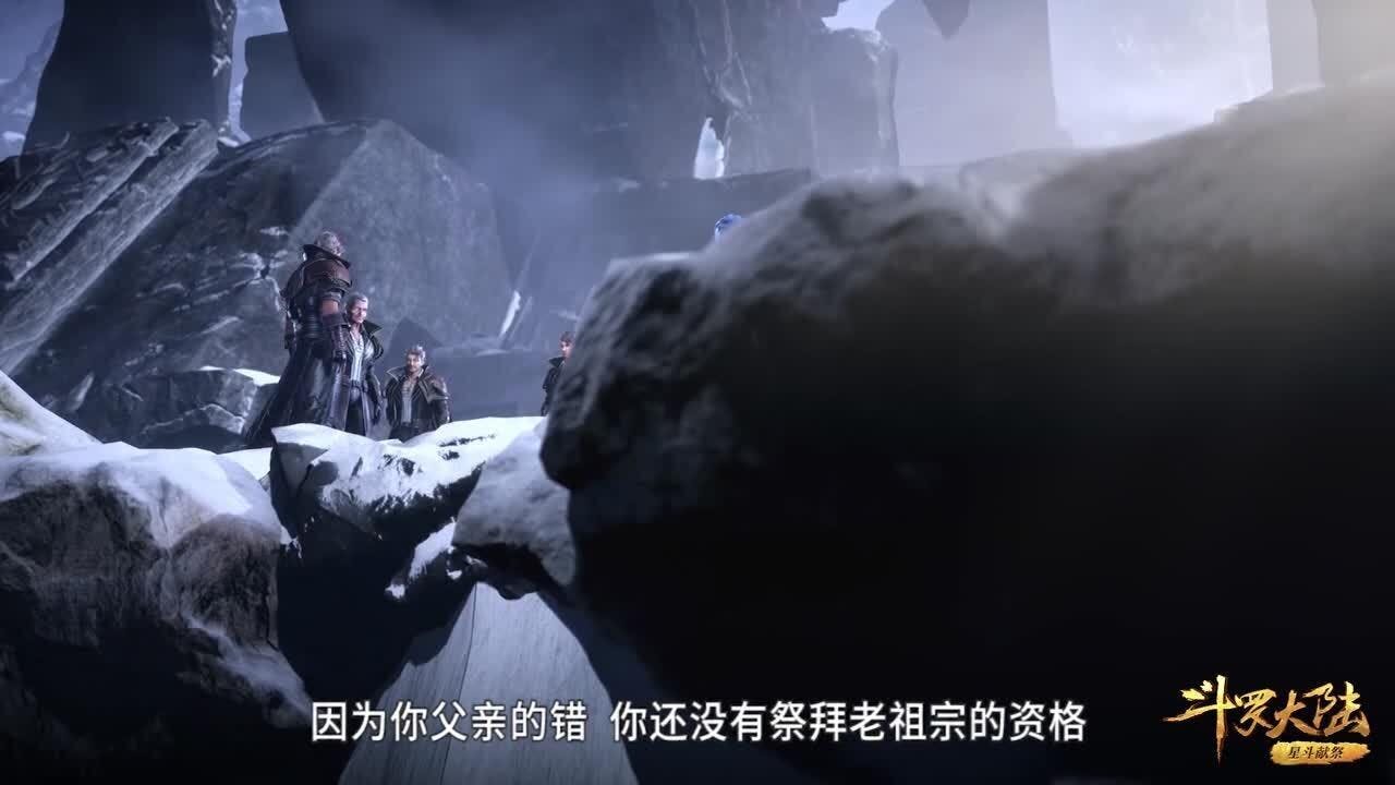 Douluo Dalu (Soul Land) - episódio 1x126