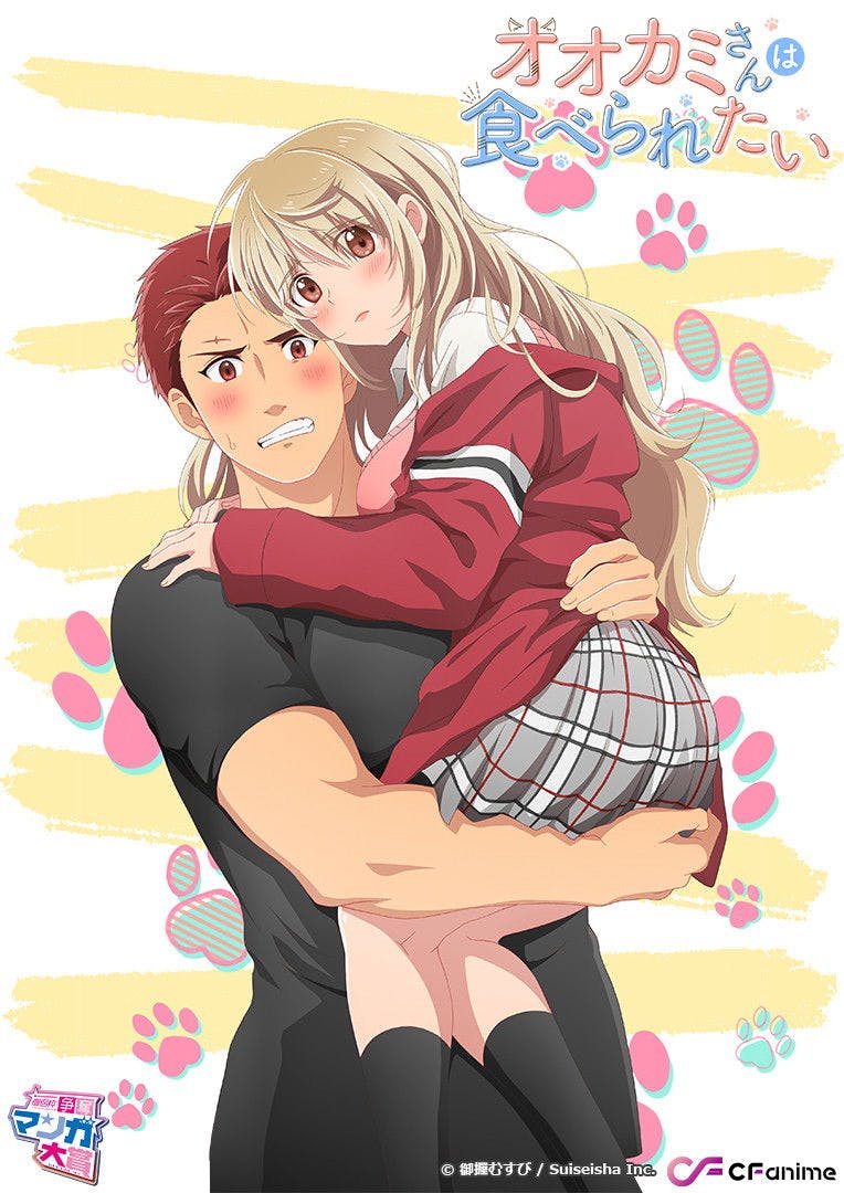 A Loba Quer Ser Devorada