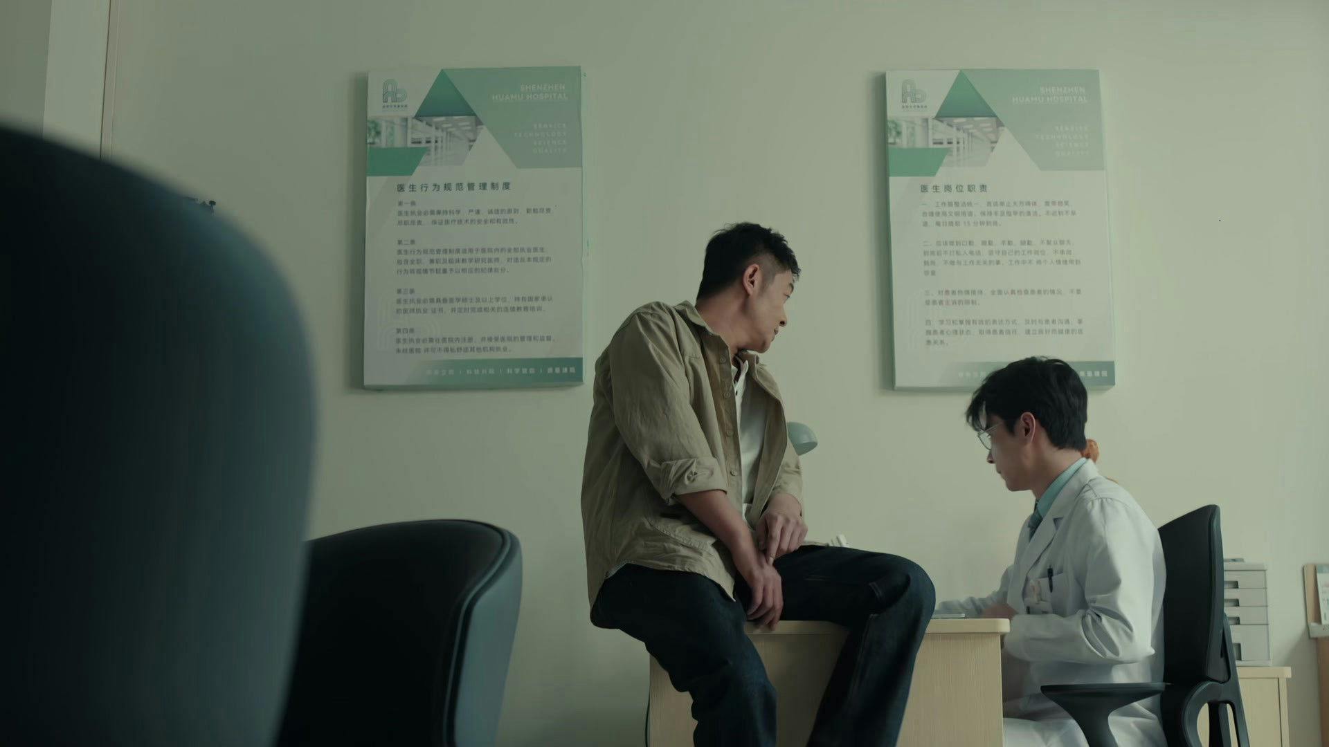 The Inner Eye backdrop