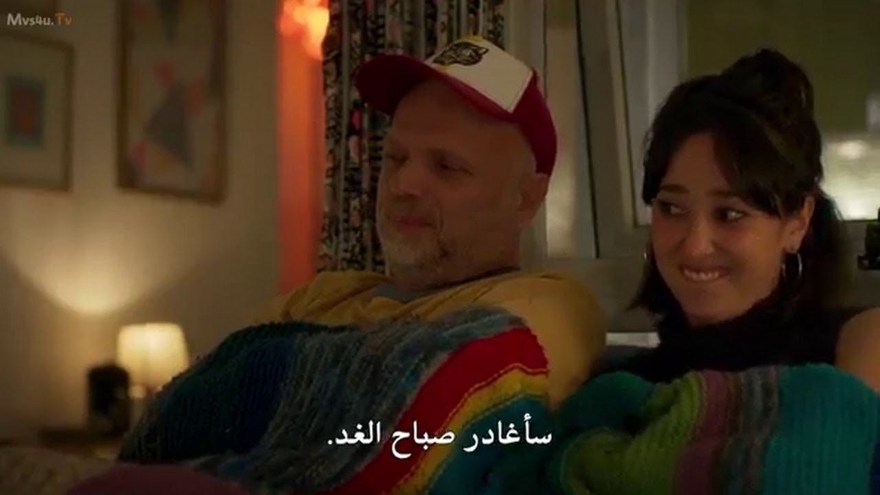 Quase Feliz - episódio 1x8