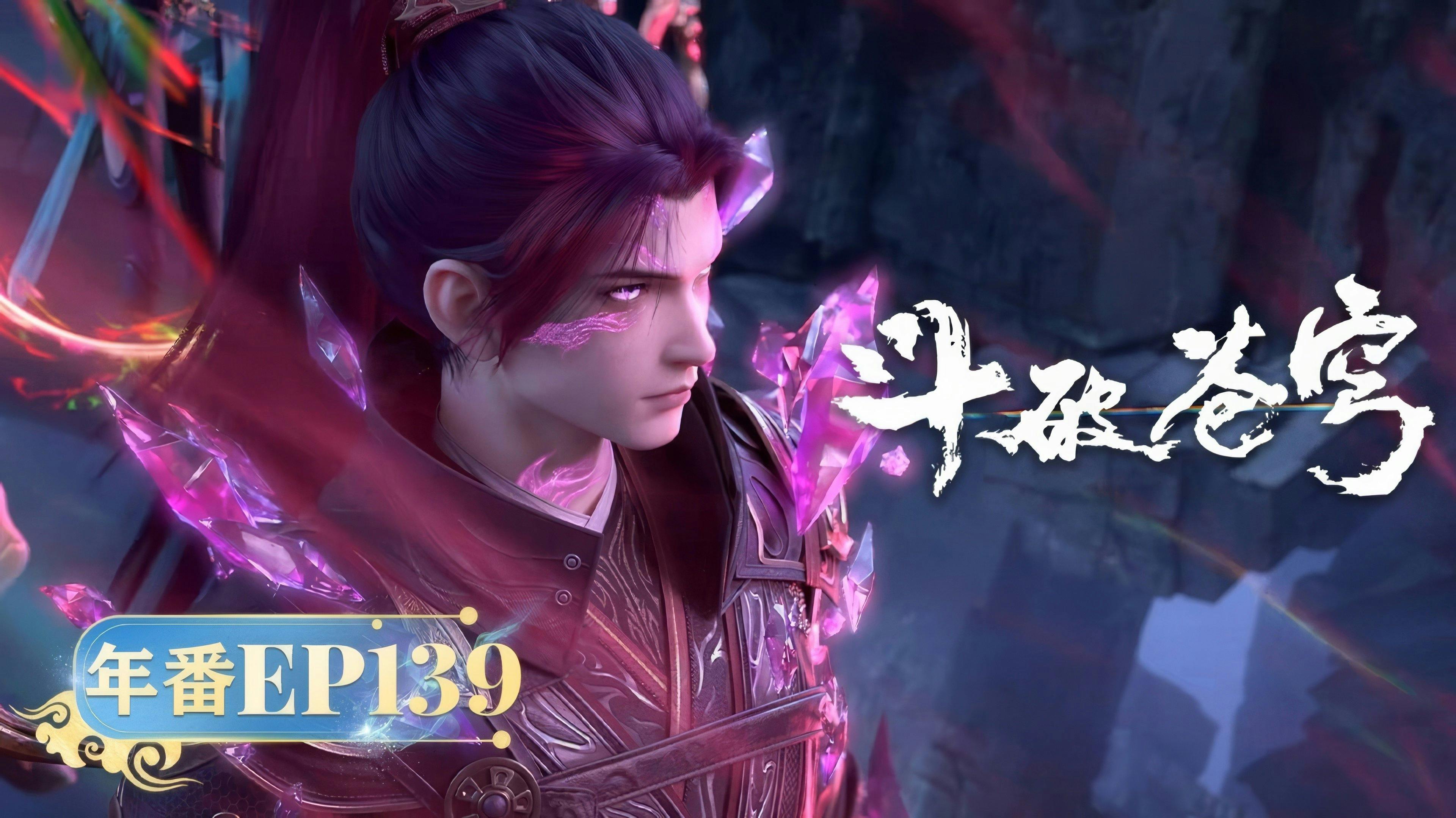 Doupo Cangqiong: 5×139