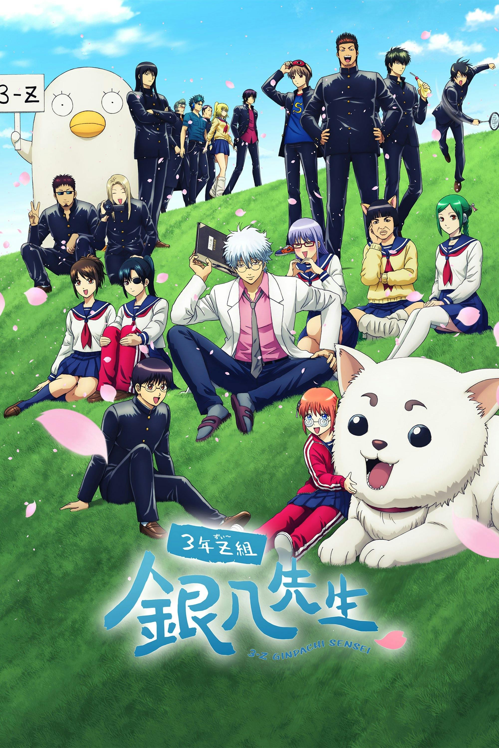 Gintama: Mr. Ginpachi’s Zany Class