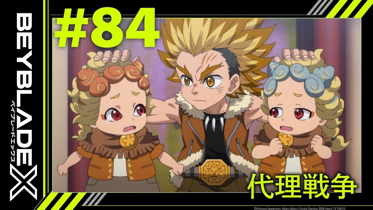 Beyblade X: 1×84