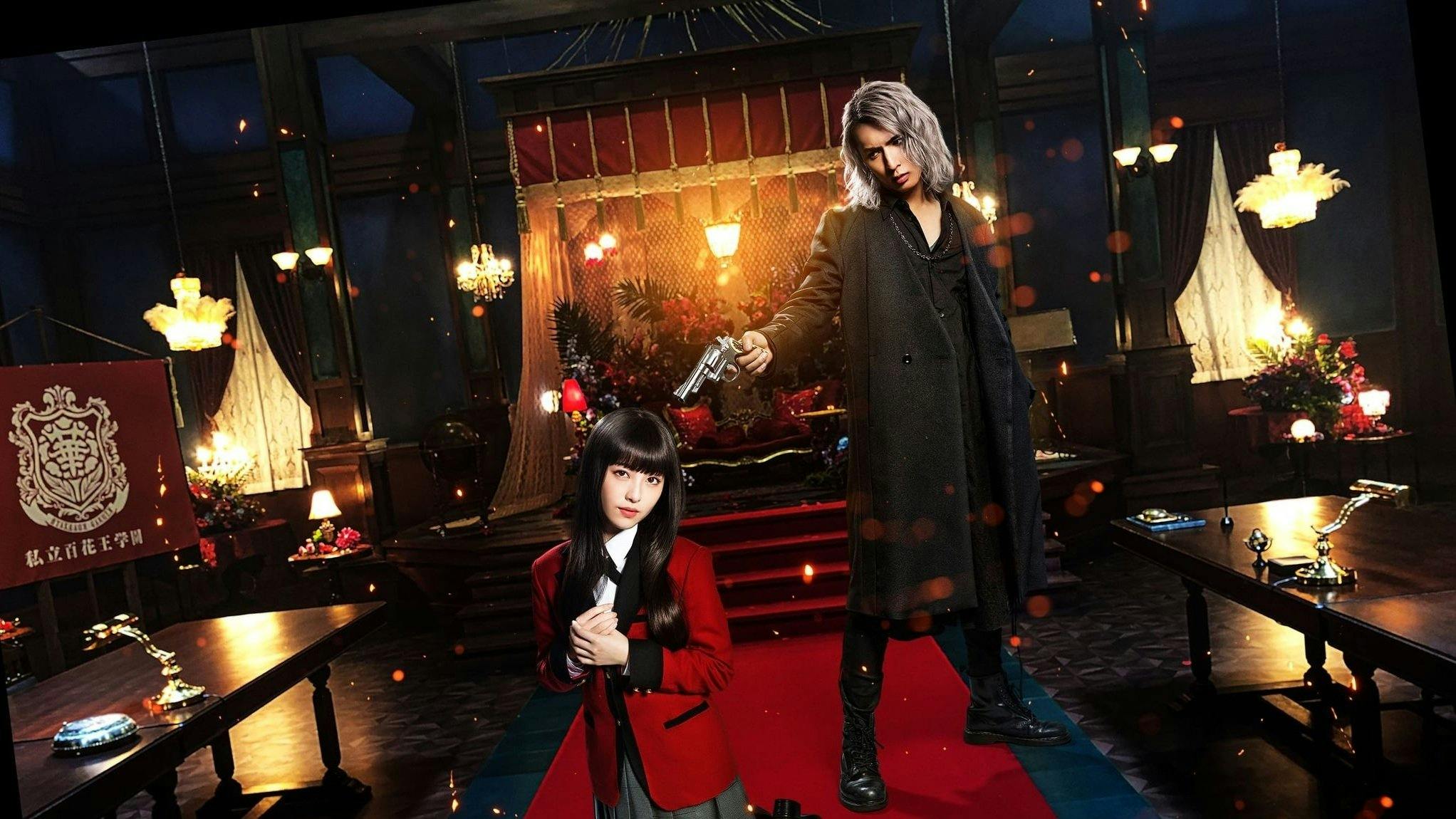 Kakegurui 2: A Roleta Russa da Morte Certa backdrop