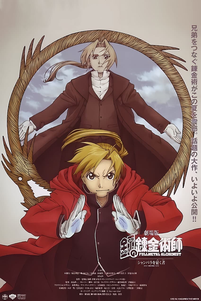 Fullmetal Alchemist O Filme: O Conquistador de Shamballa