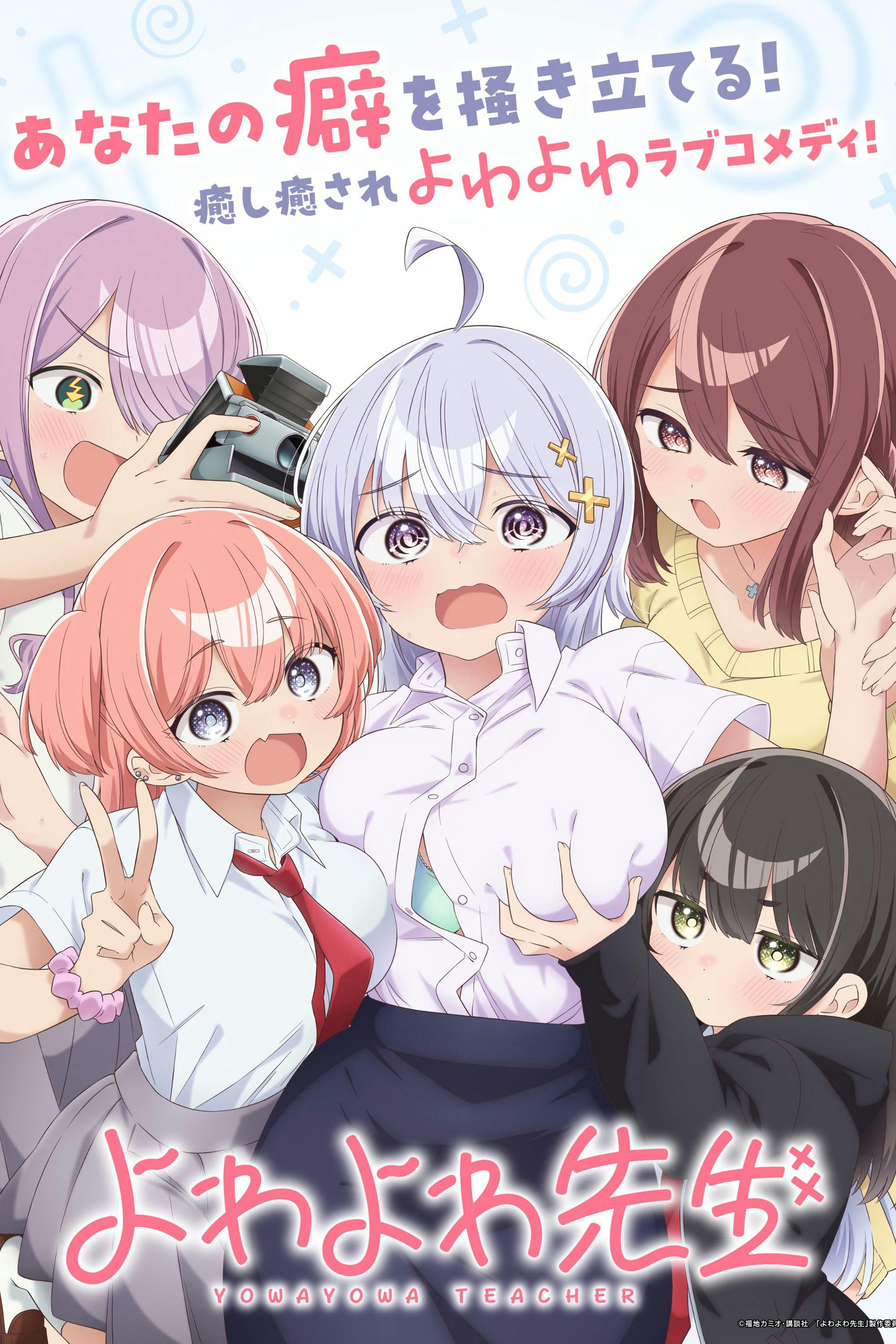 Yowayowa Sensei poster