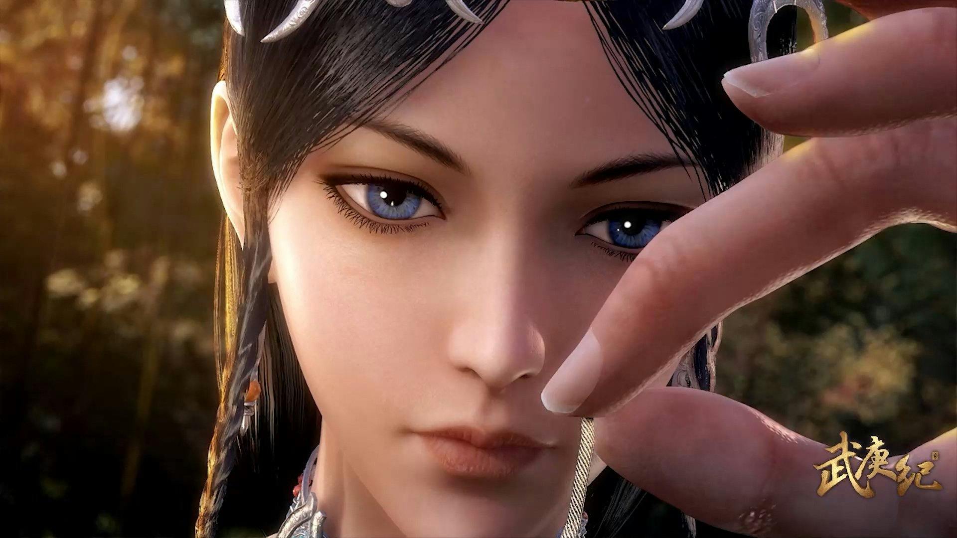 Wu Geng Ji