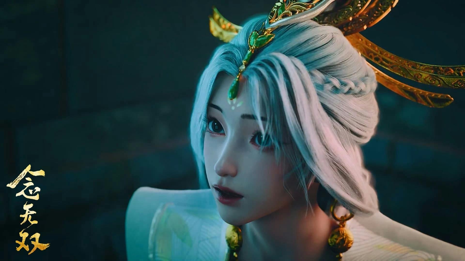 Nian Wushuang