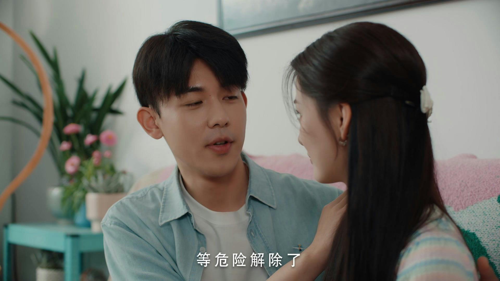 Reborn in 2000: Crush on My Deskmate backdrop