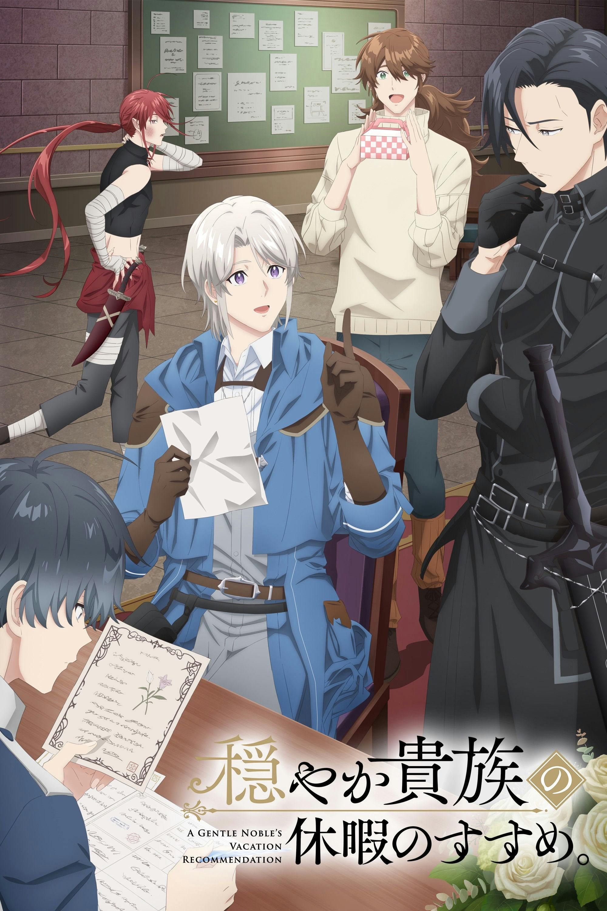 A Gentle Noble's Vacation Recommendation poster