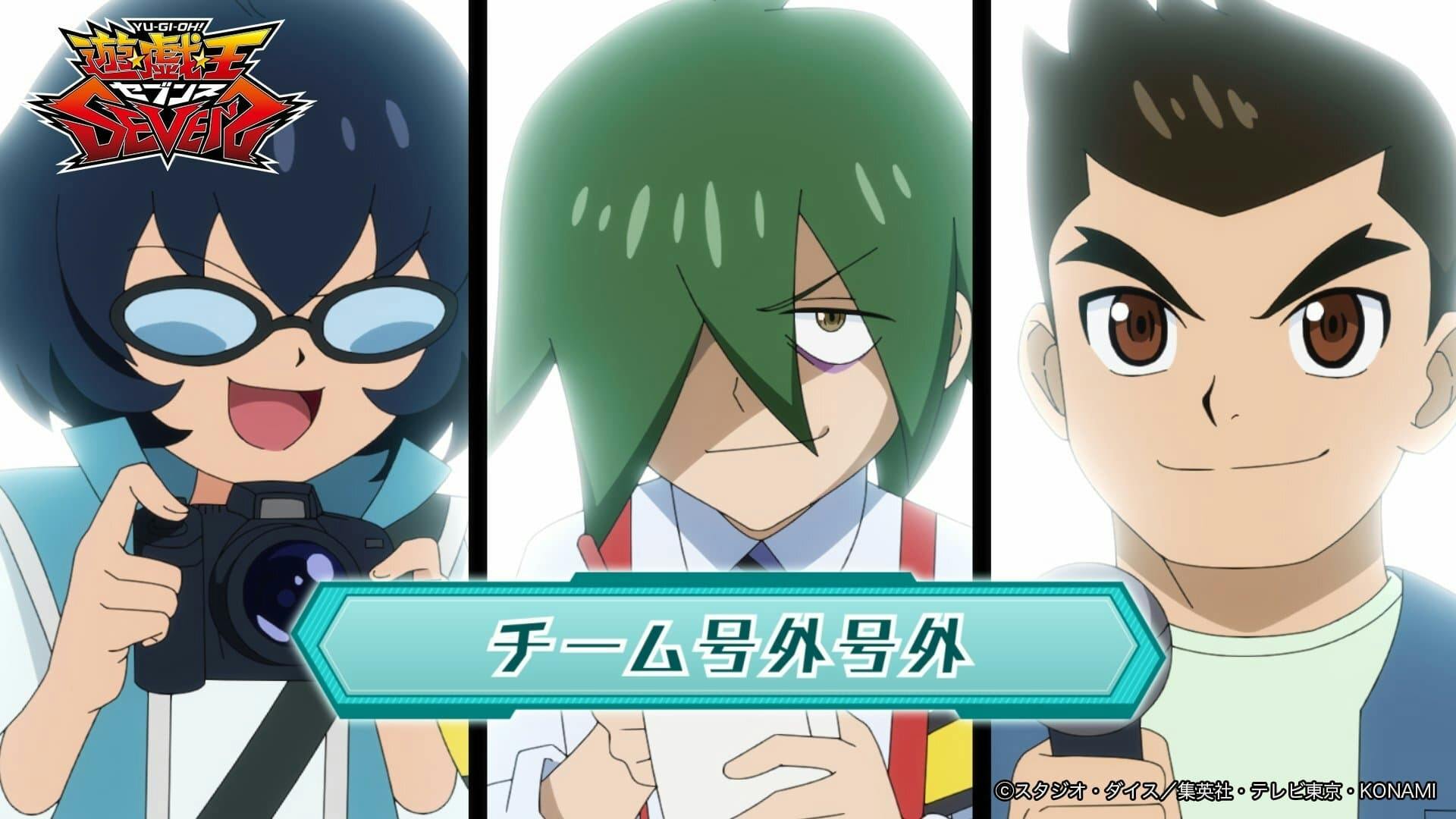 Yu-Gi-Oh! Sevens - episódio 1x45