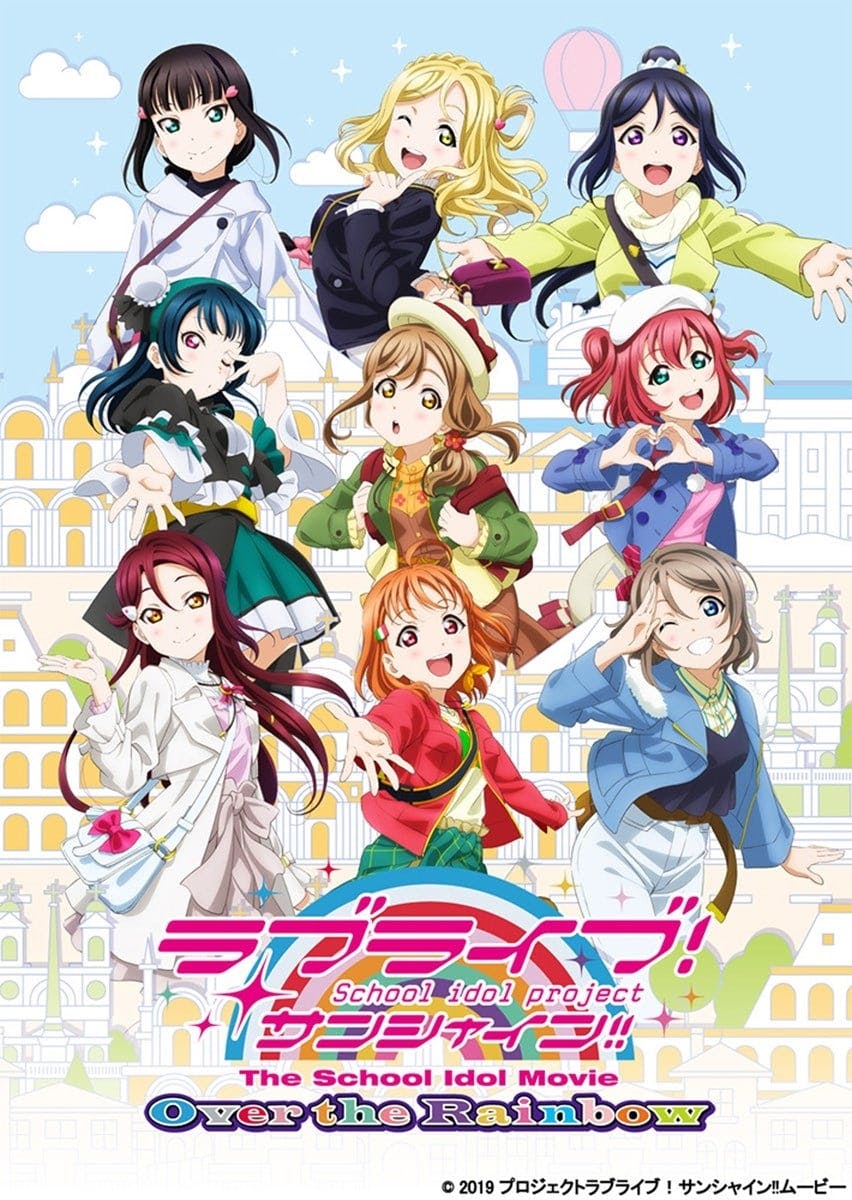 Love Live! Sunshine!! A Escola de Idol O Filme – Além do Arco-Íris