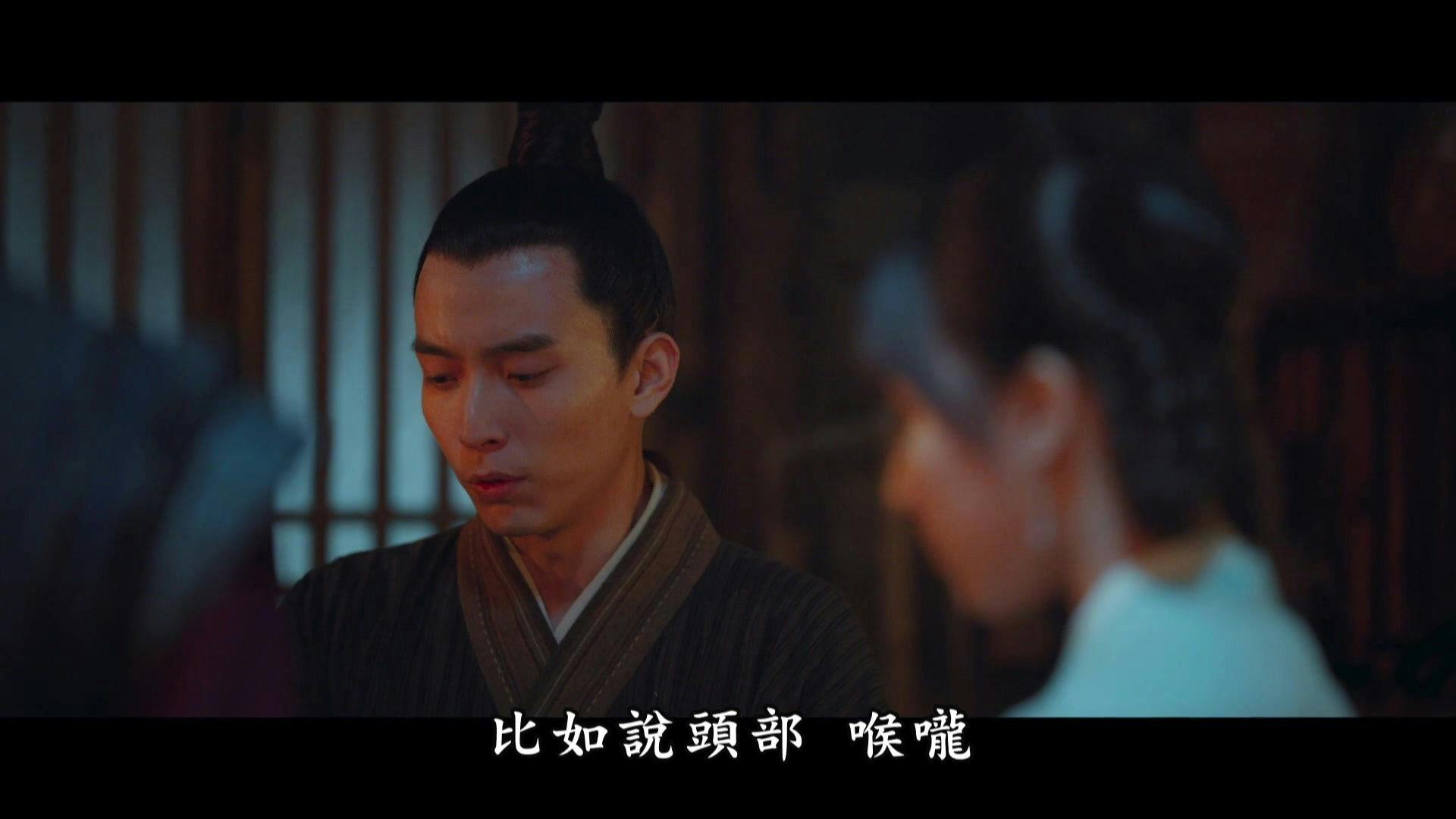 The Imperial Coroner - episódio 1x12