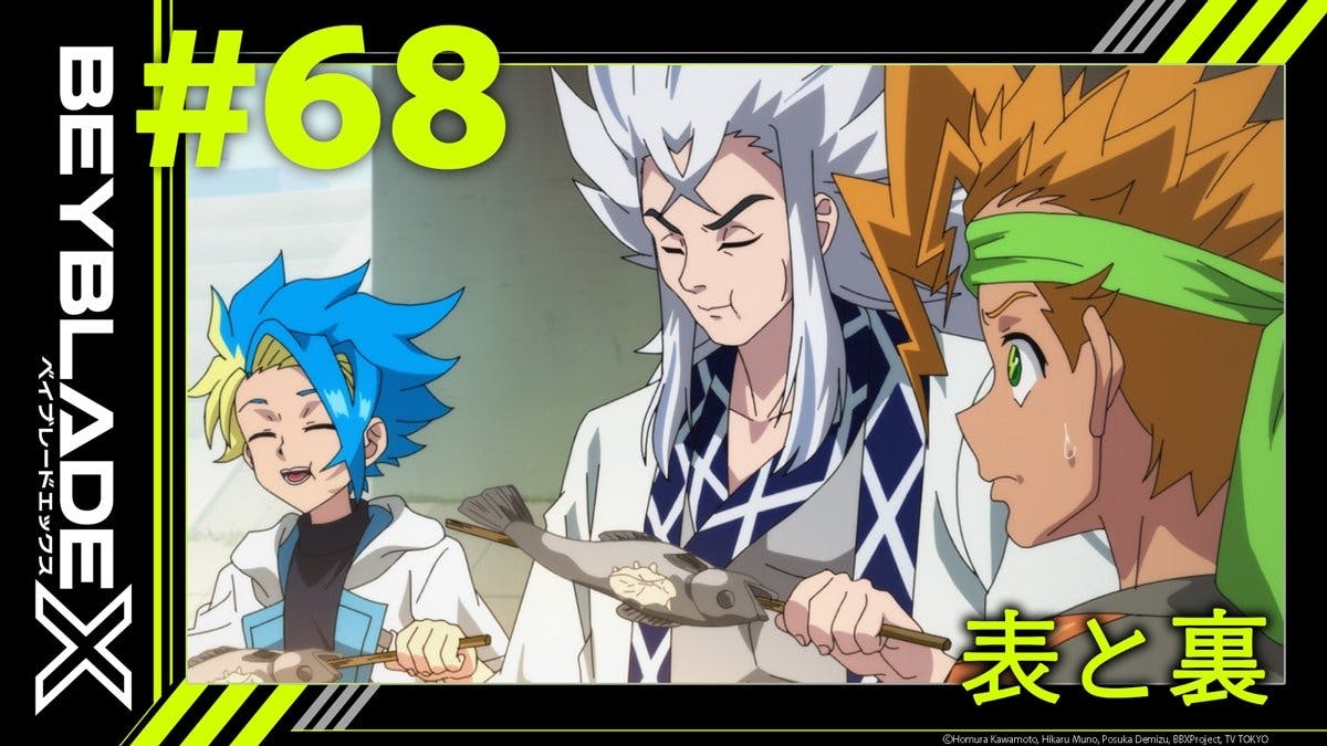 Beyblade X