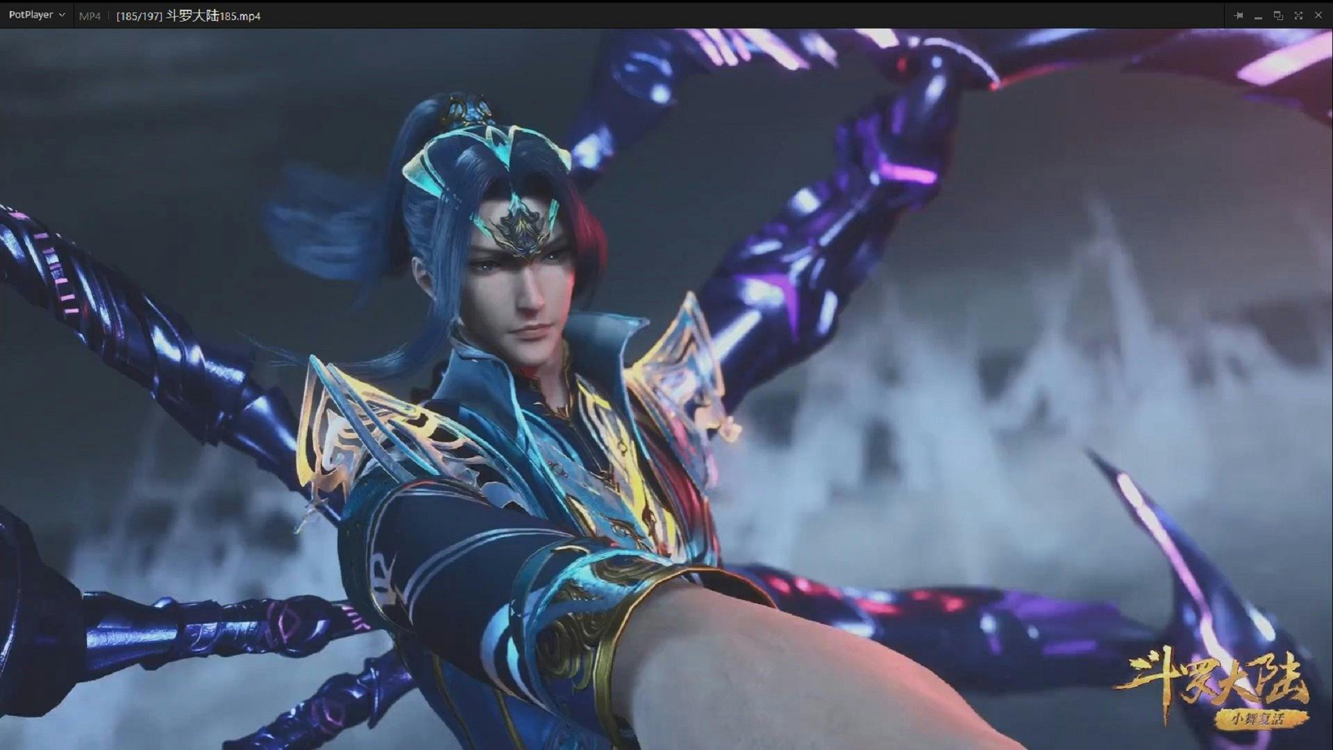 Douluo Dalu (Soul Land)