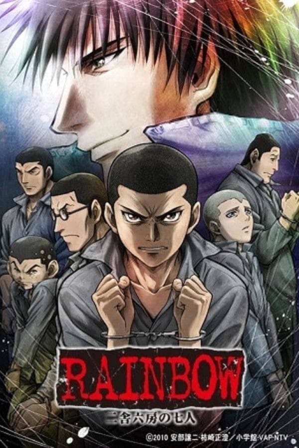 Rainbow: Nisha Rokubou no Shichinin