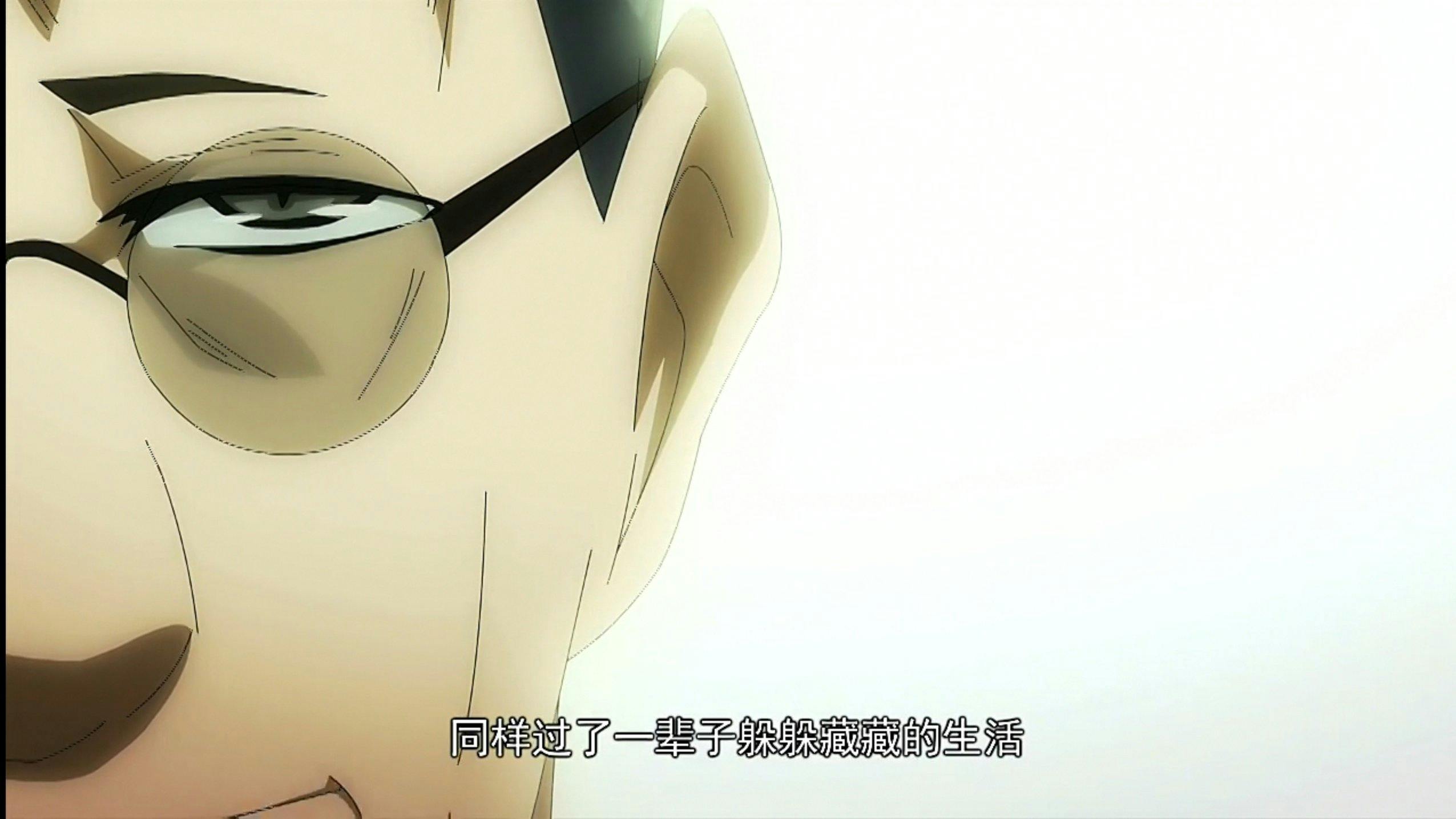 Hitori No Shita: The Outcast - episódio 1x8