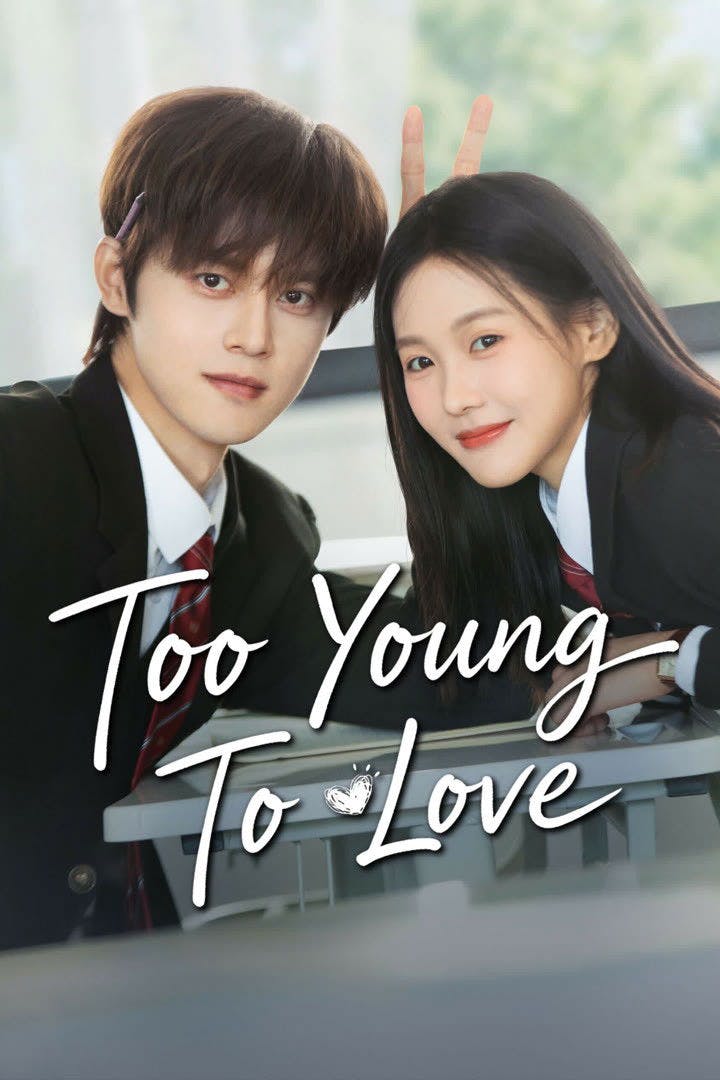 Too Young To Love poster