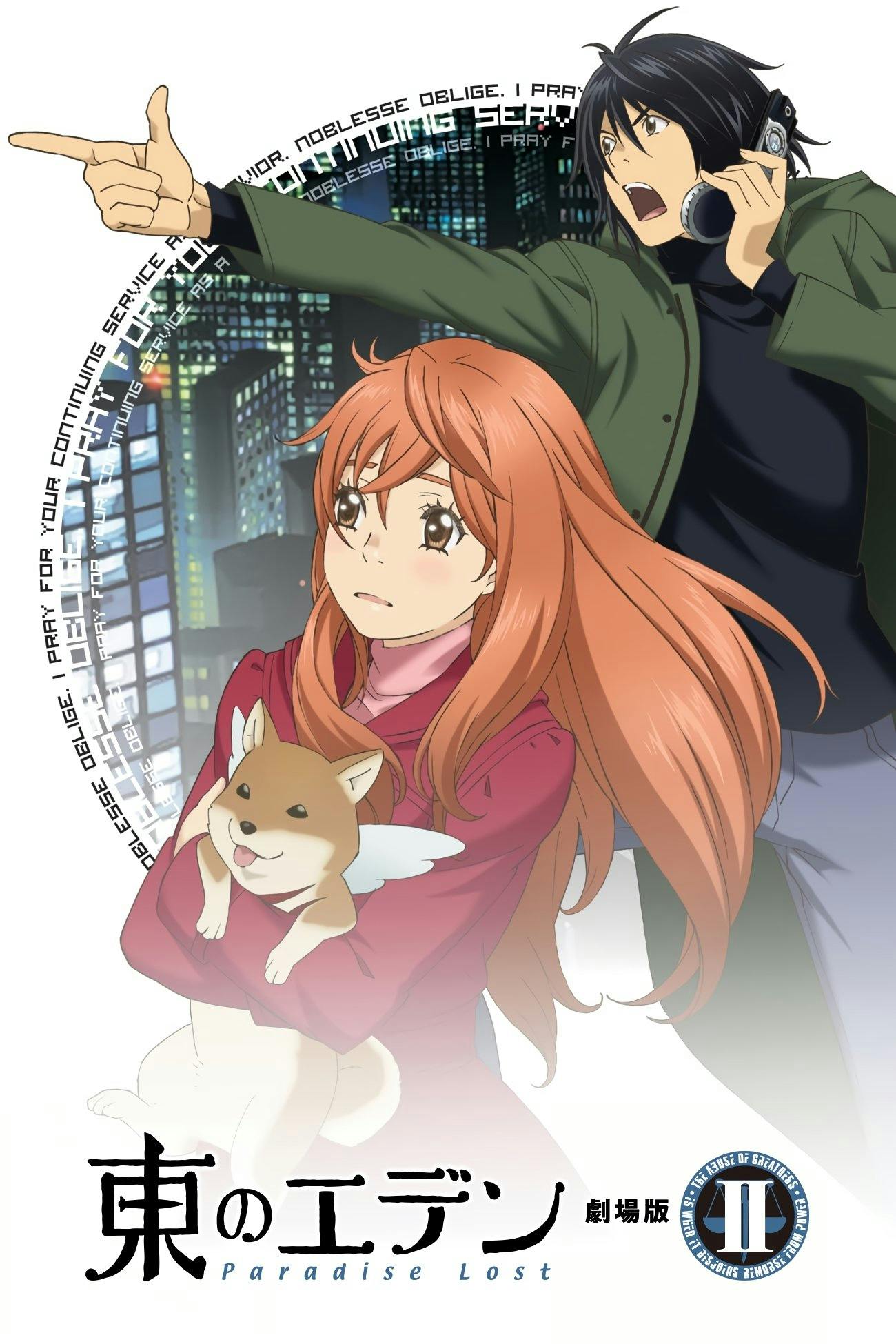 Higashi no Eden – Filme 2: Paradise Lost