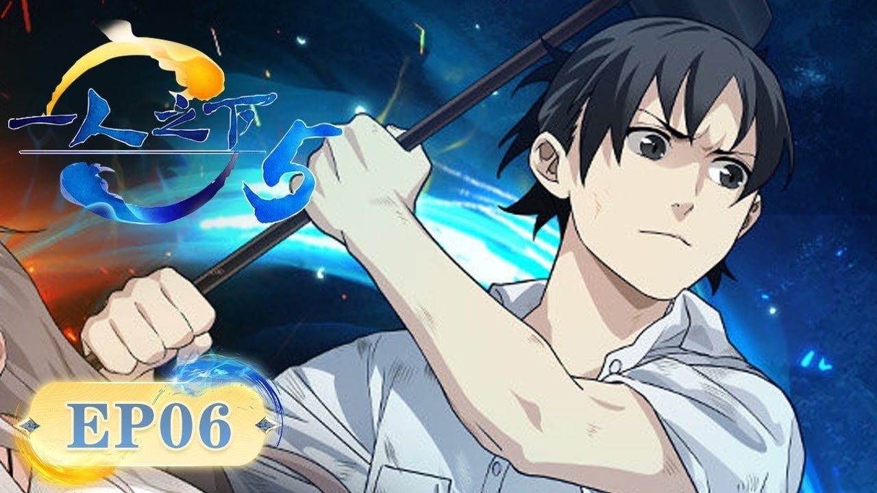 Hitori No Shita: The Outcast