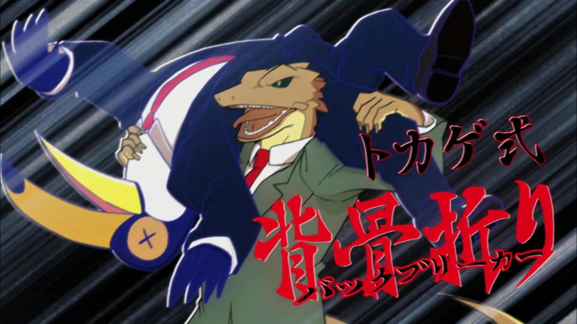Africa Salaryman - episódio 1x1