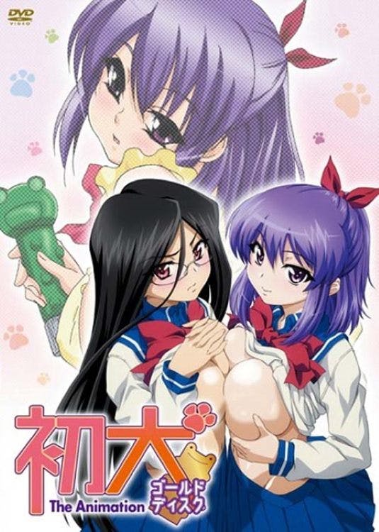 Hatsu Inu The Animation