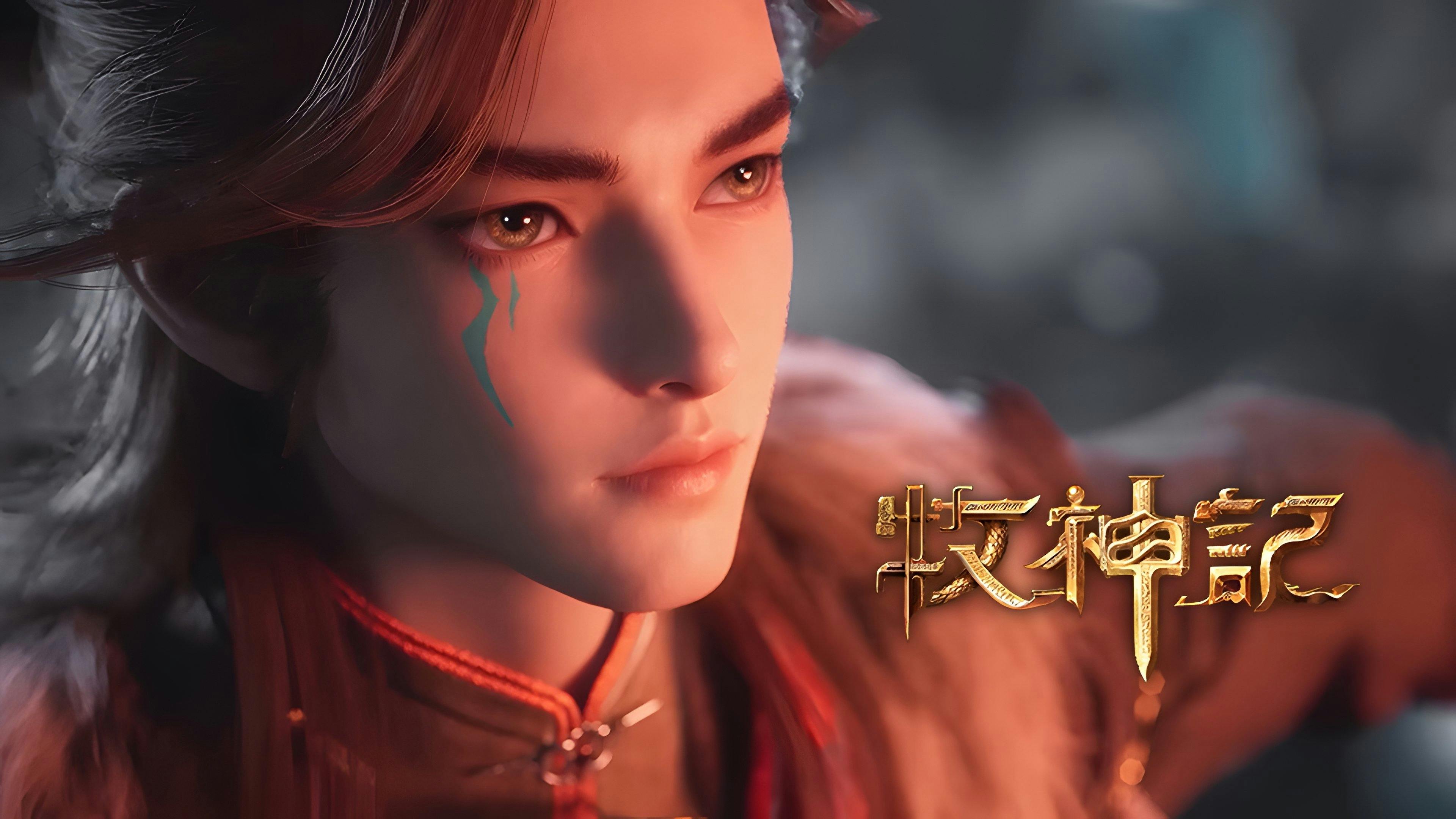 Tales of Herding Gods [Mu Shen Ji] - episódio 1x19