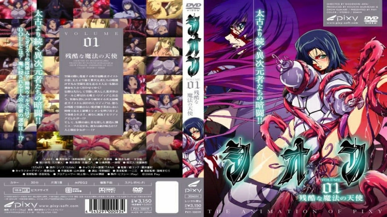 Shion - episódio 1x1