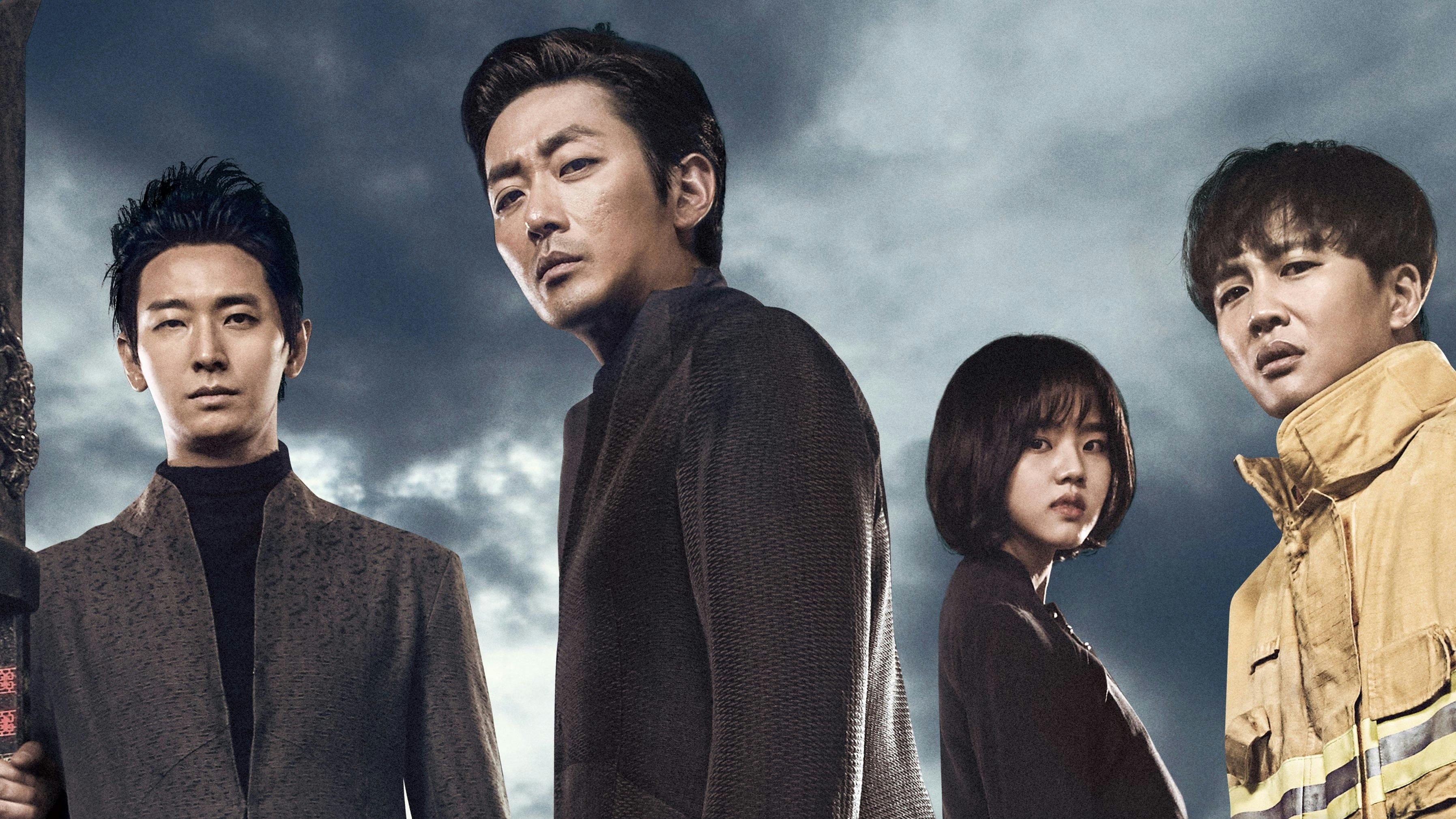Along with the Gods: The Two Worlds backdrop
