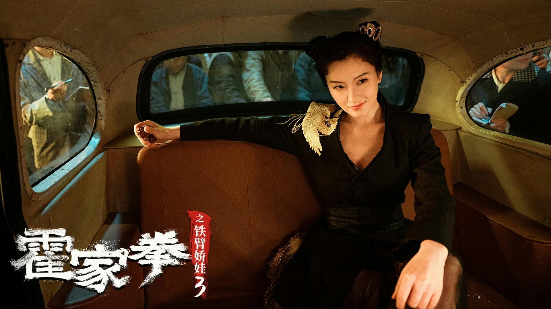 The Queen of Kung Fu 3 backdrop