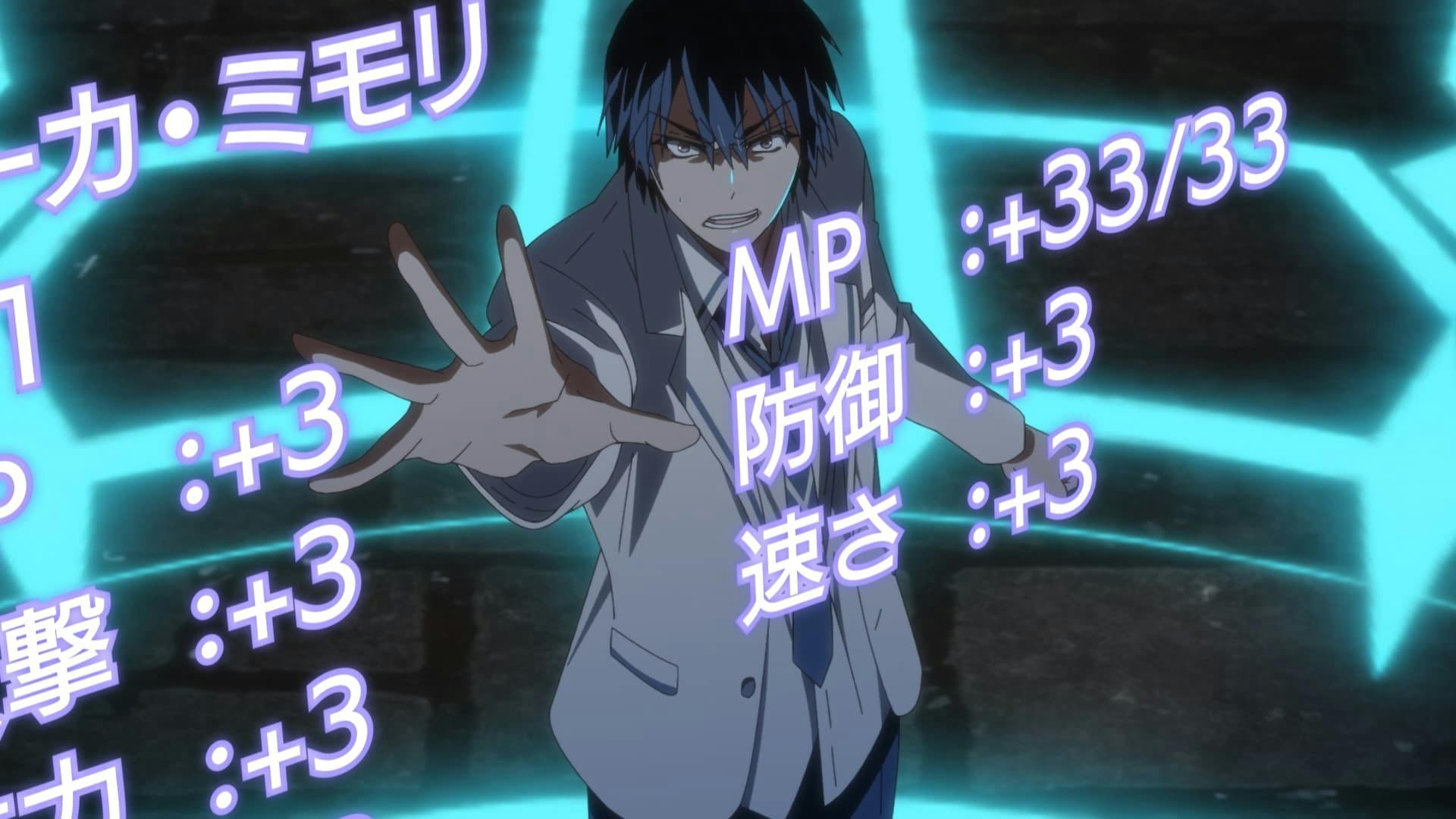 Failure Frame: I Became the Strongest and Annihilated Everything With Low-Level Spells - episódio 1x2