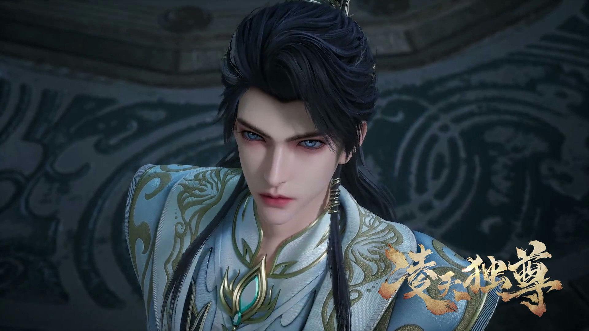 Celestial Above All backdrop