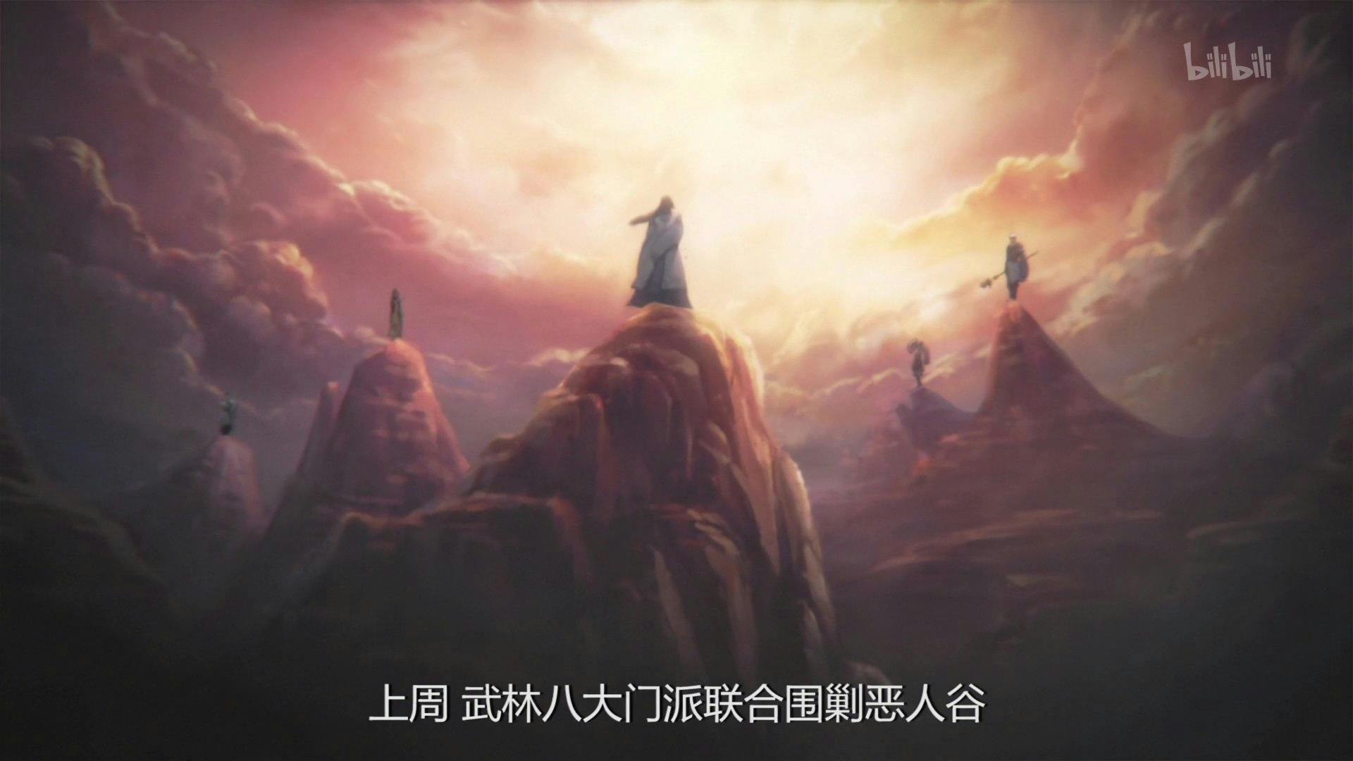 Xia Gan Yi Dan Shen Jianxin - episódio 1x1