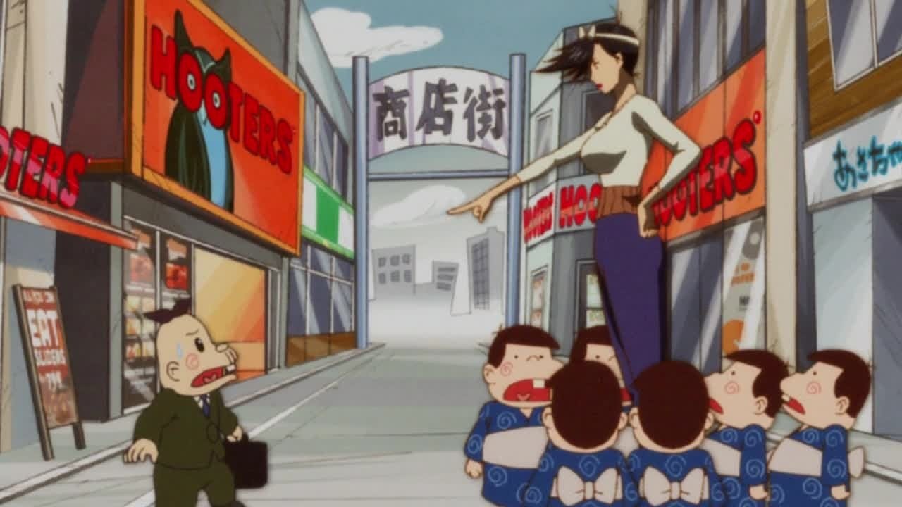 Shinya! Tensai Bakabon - episódio 1x1