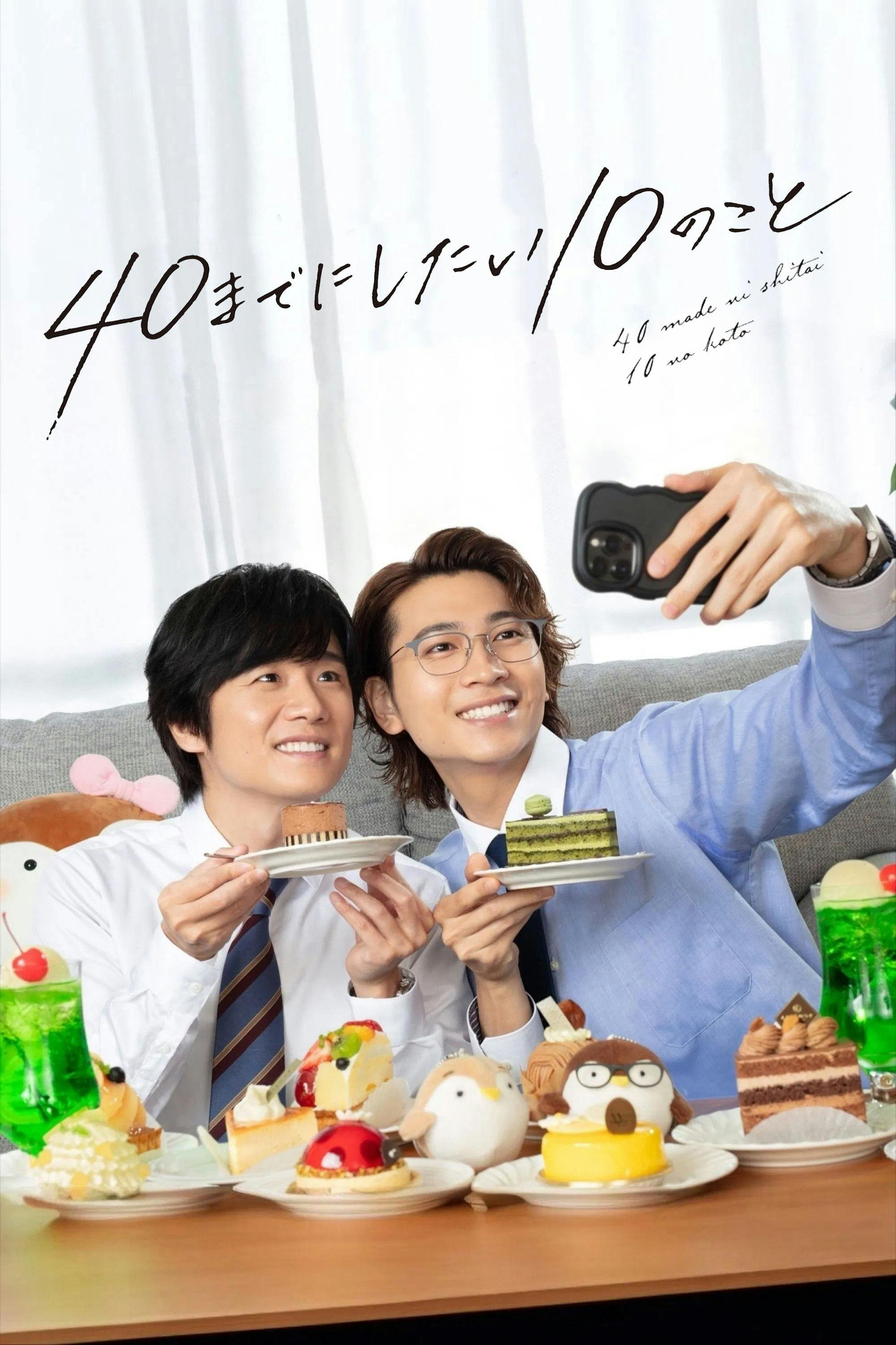 10 Coisas que Quero Fazer antes de Completar 40 Anos