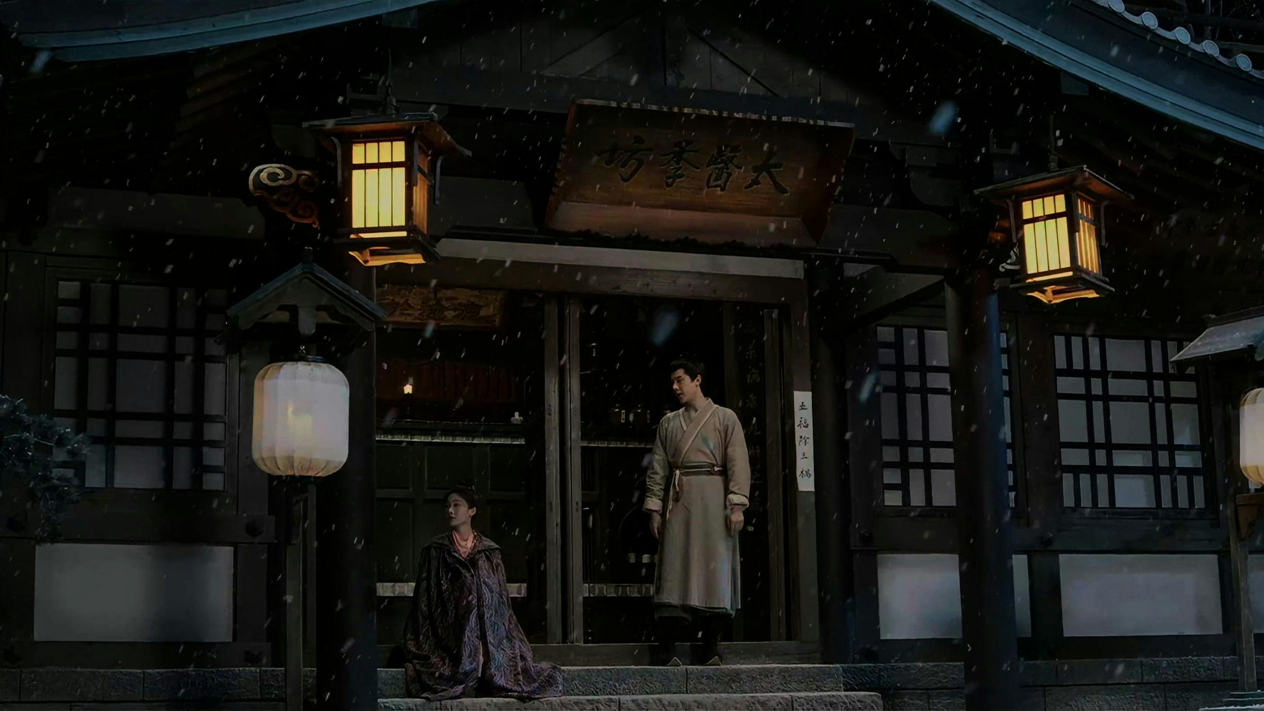 A Vingança de An backdrop