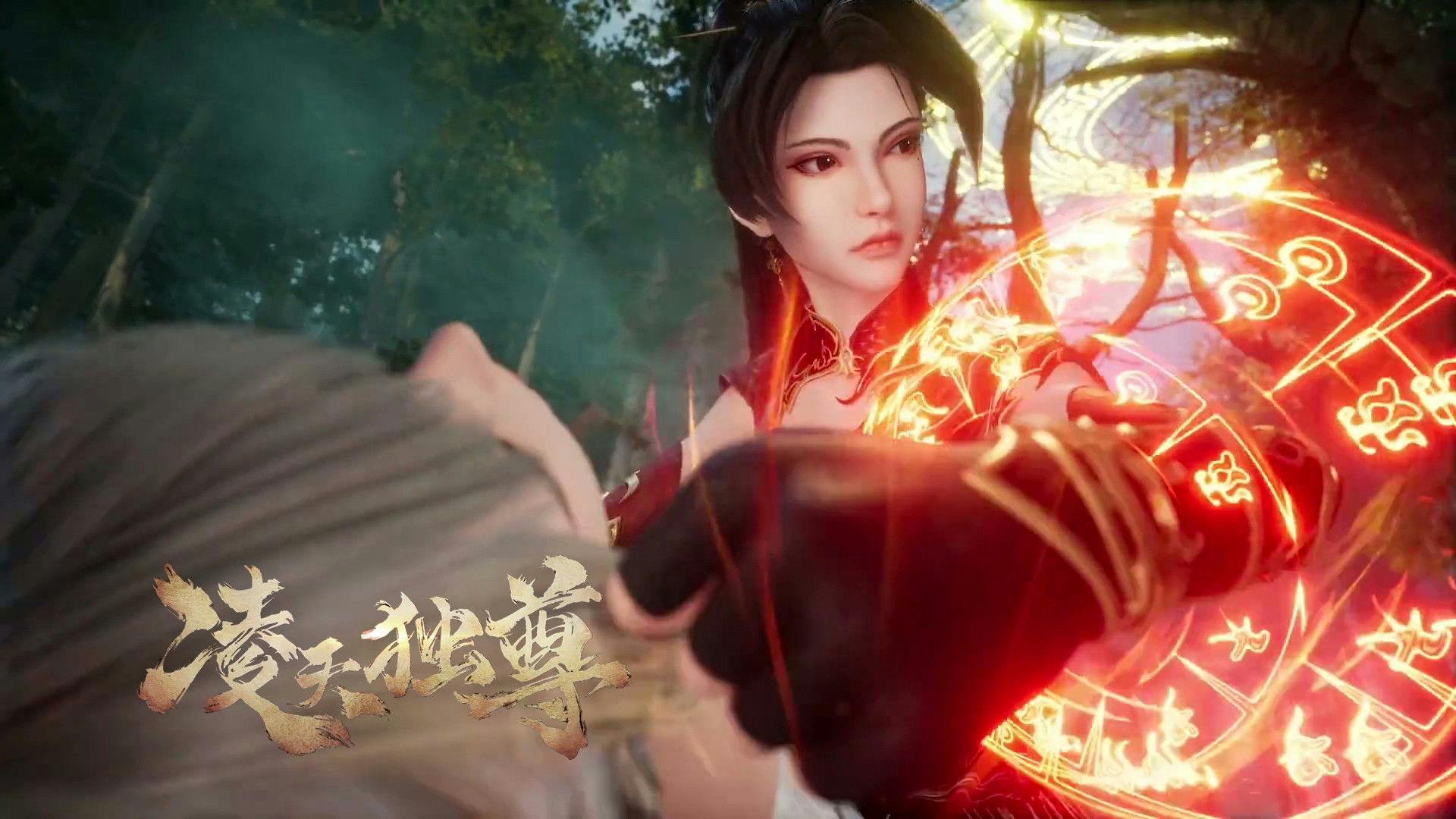 Celestial Above All backdrop