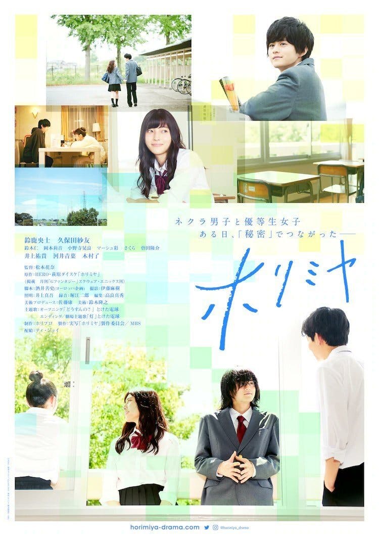 Horimiya – Live Action