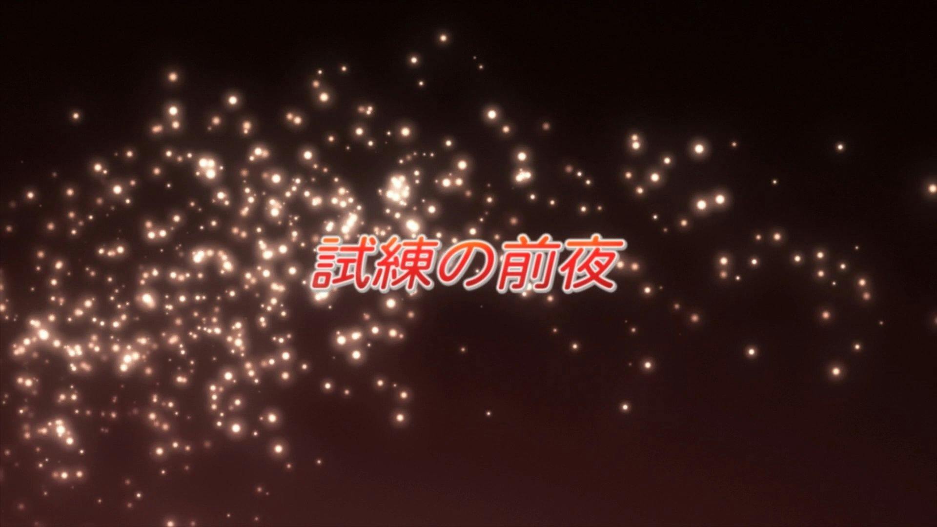 Shakugan No Shana