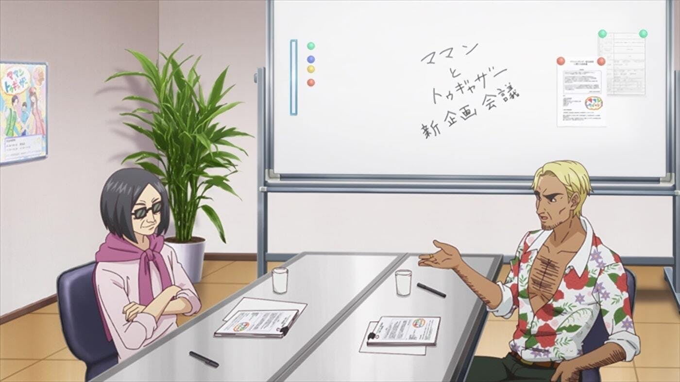 Uramichi Oniisan - episódio 1x7