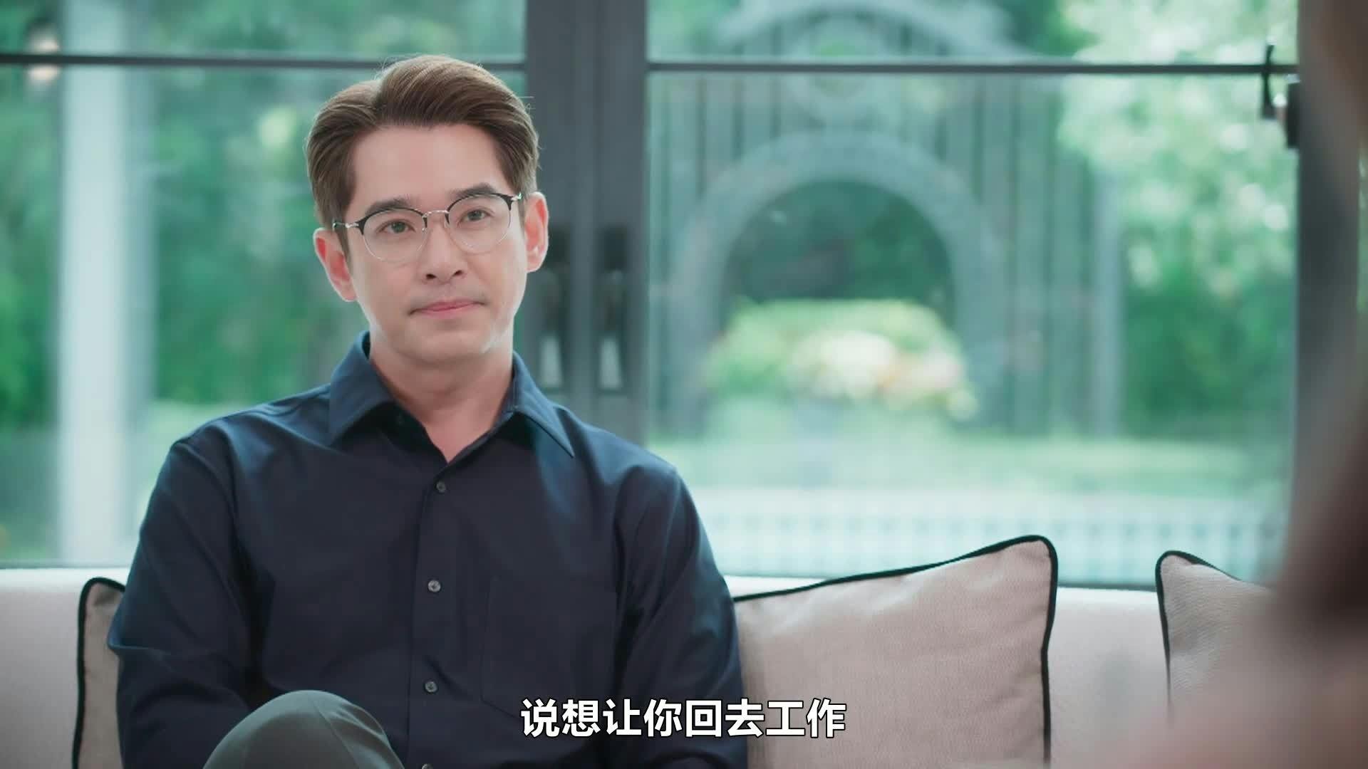 Só Você - episódio 1x8